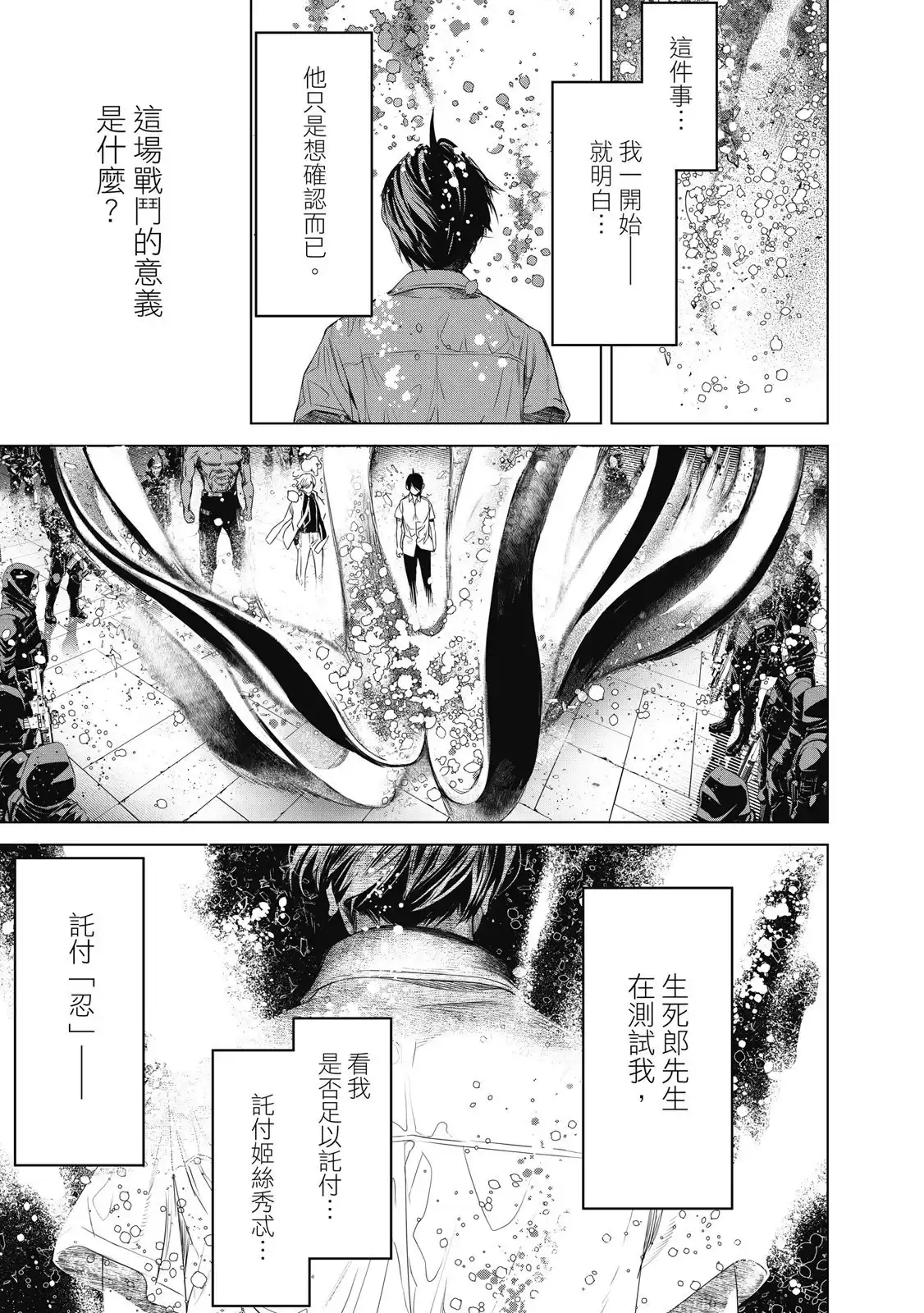 第97页