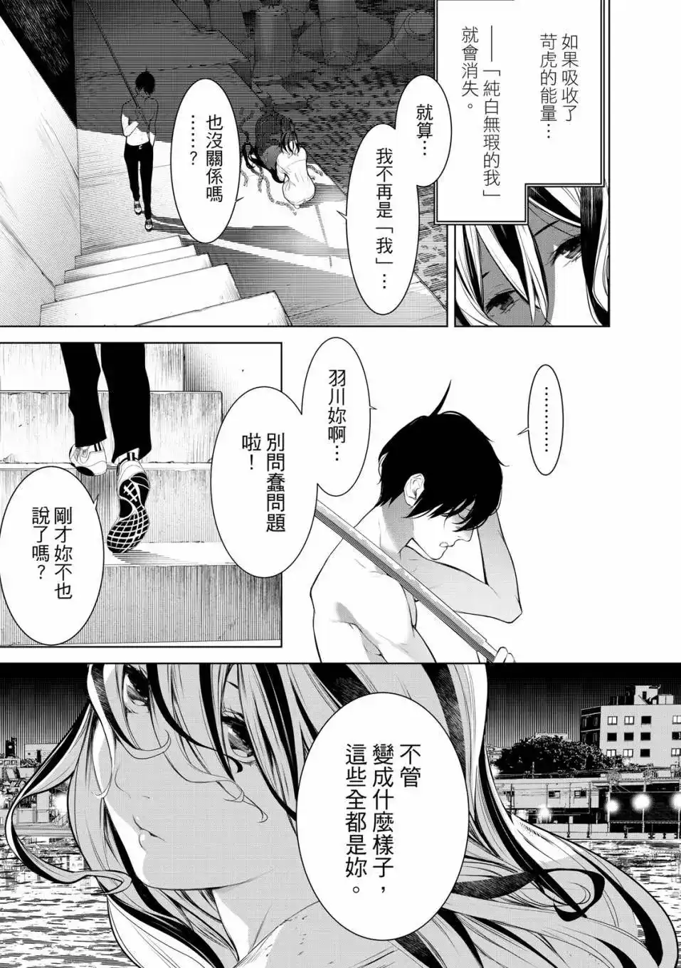 第100页