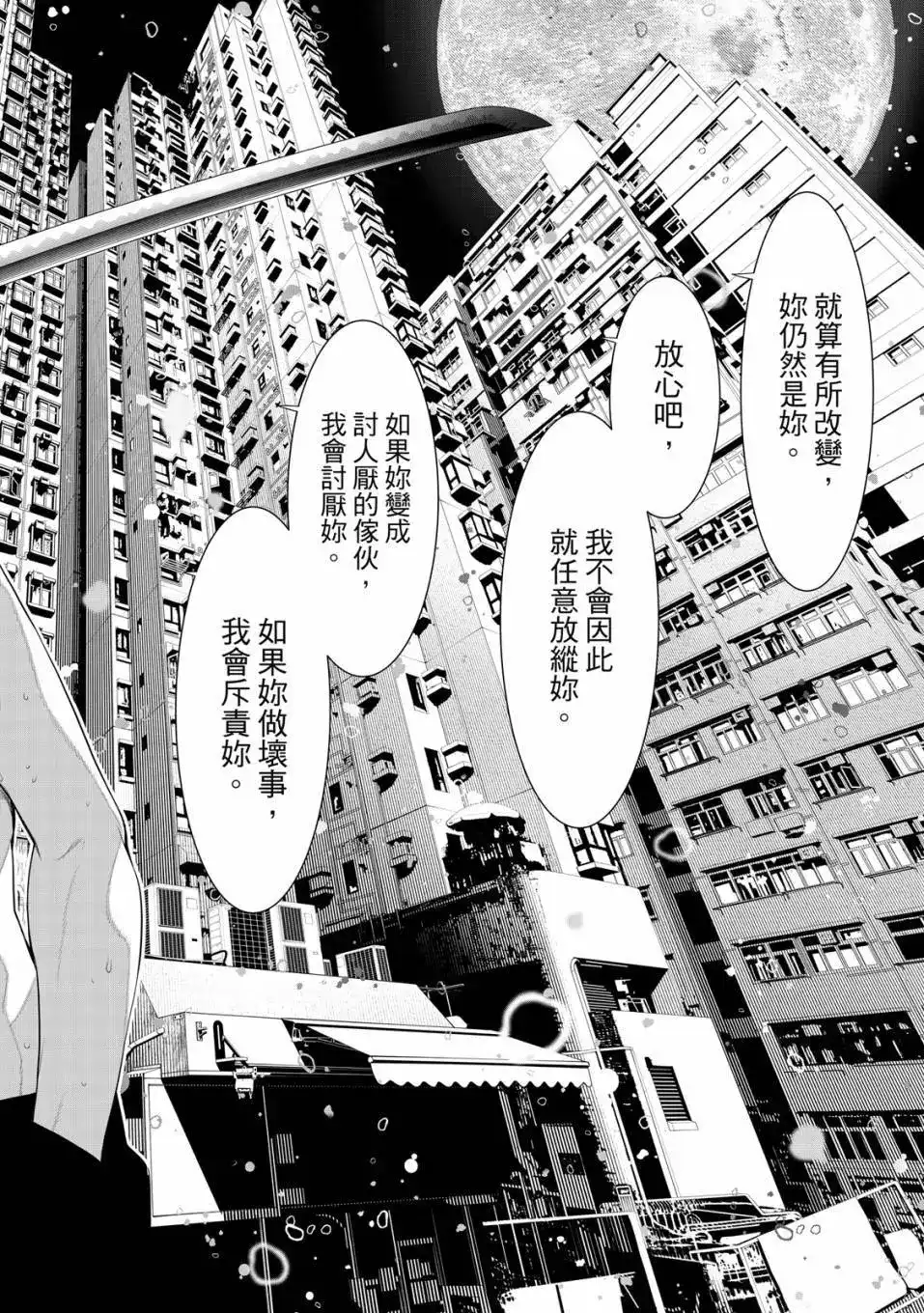 第101页