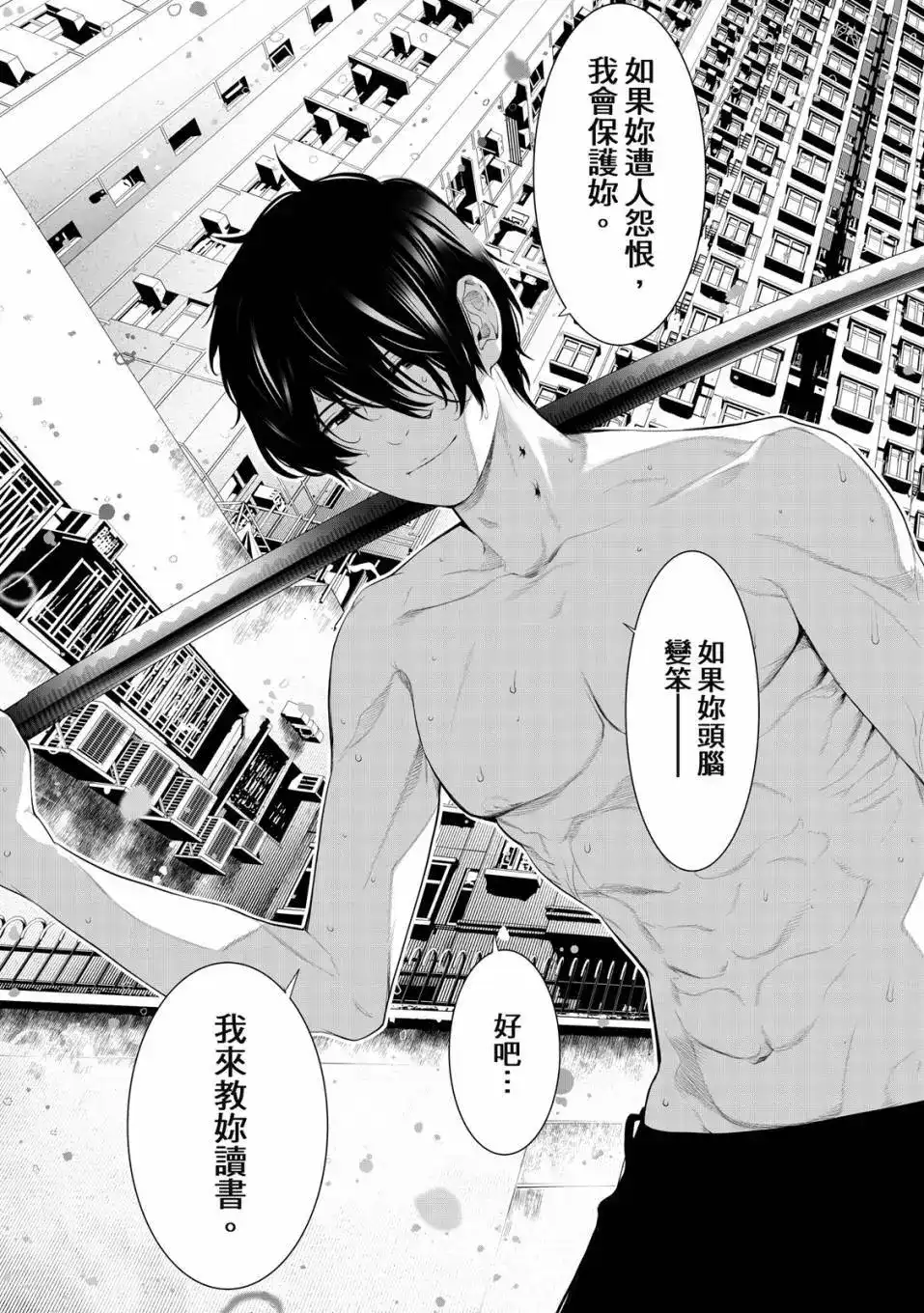 第102页