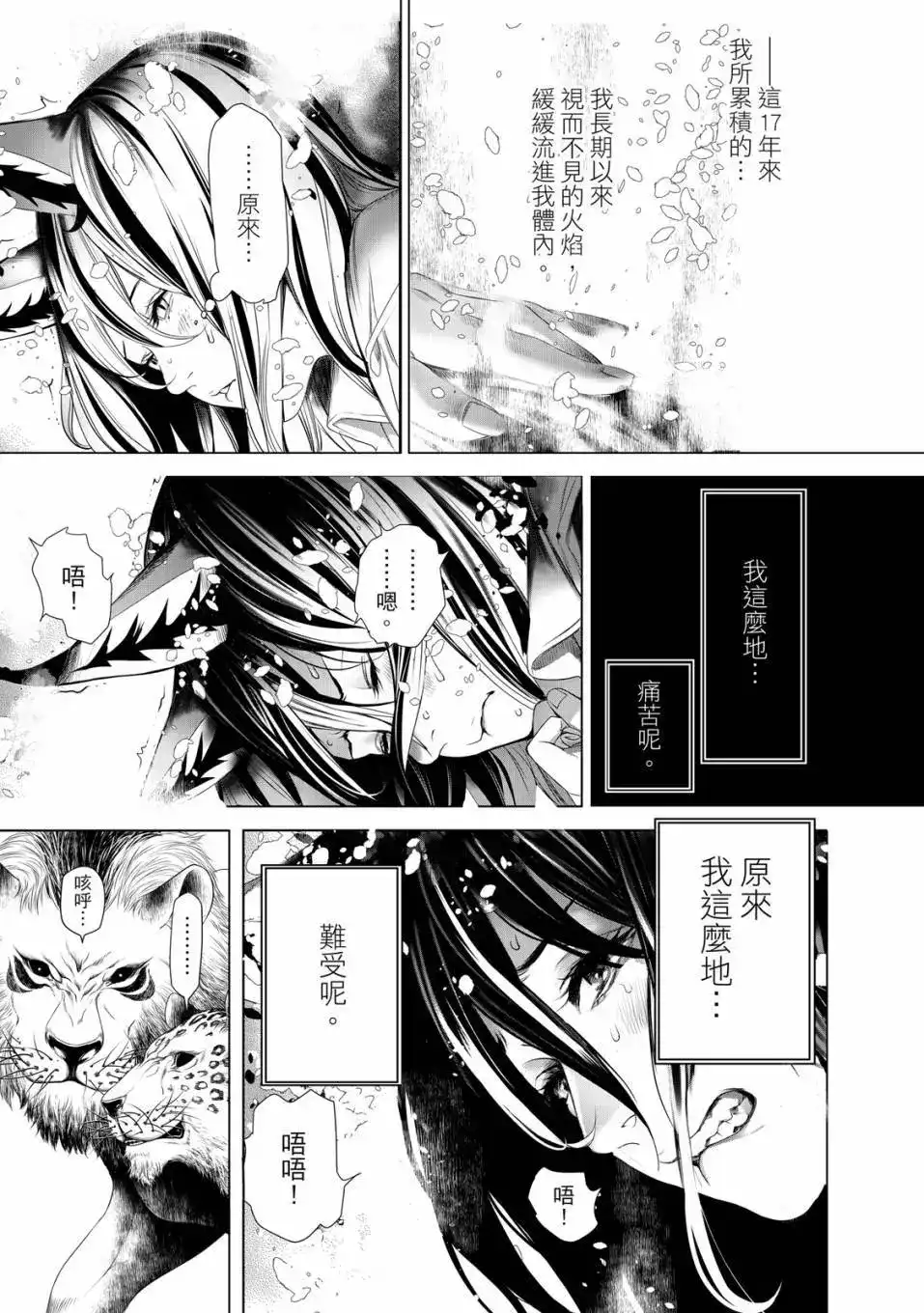 第104页
