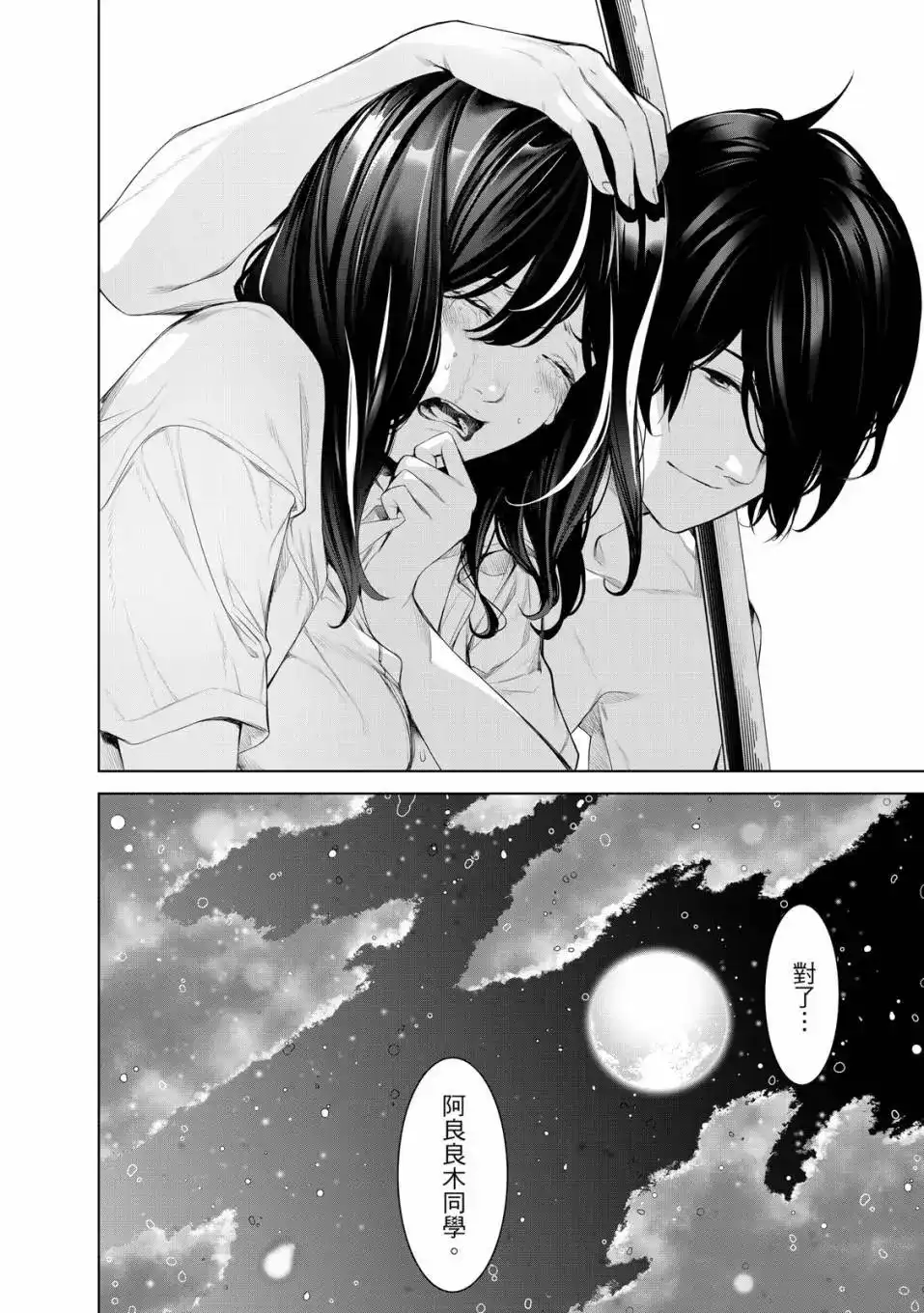 第107页