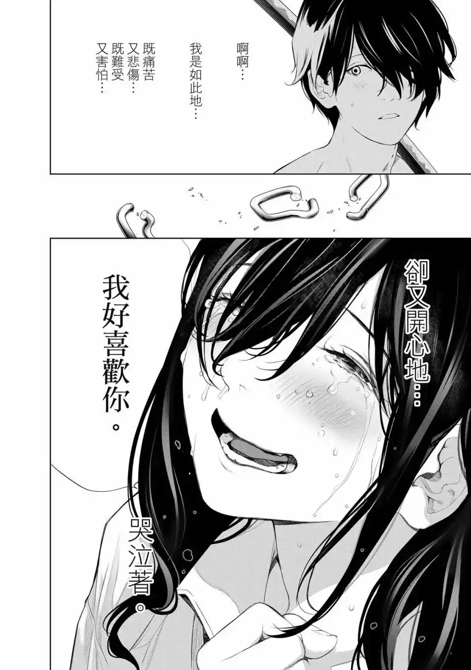 第109页