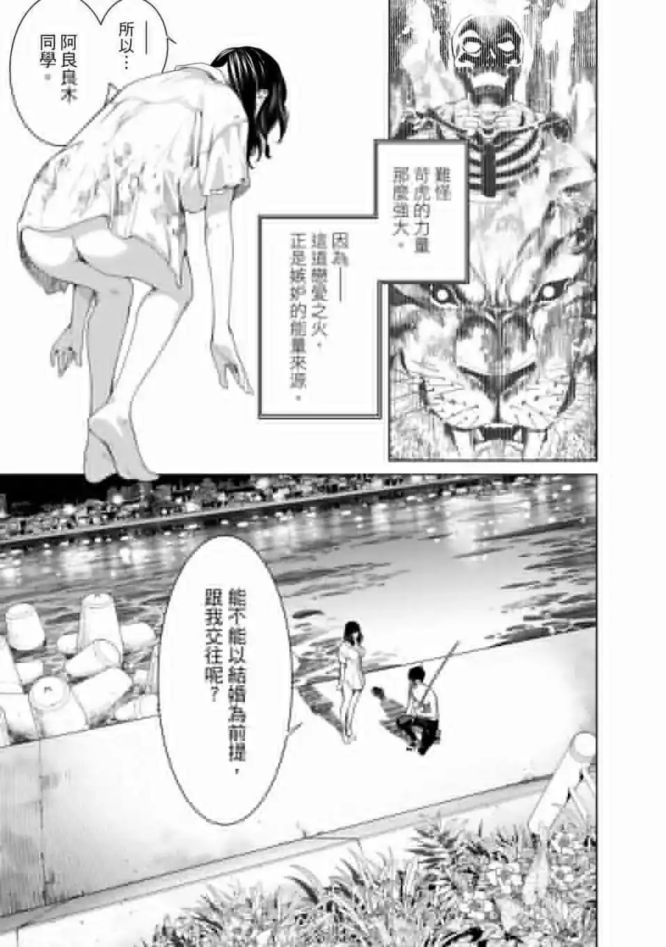 第112页
