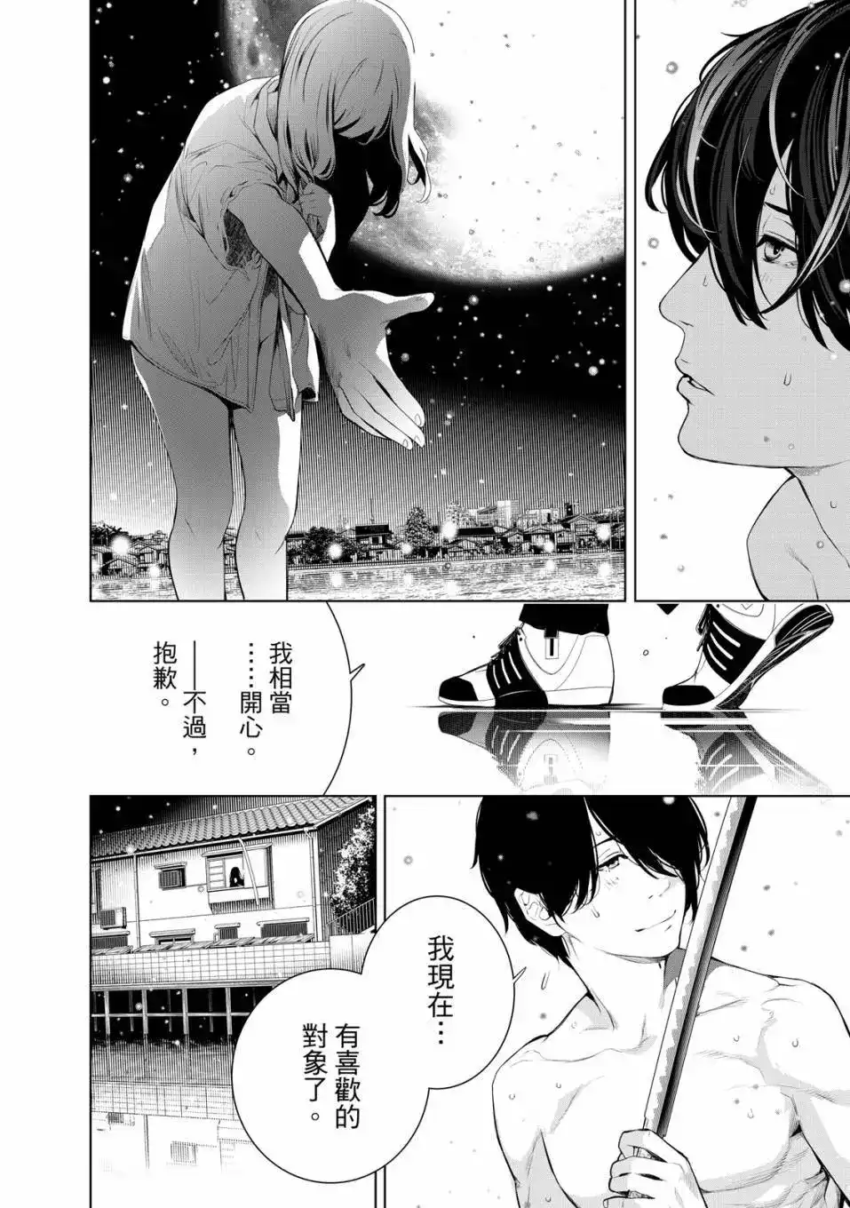 第113页