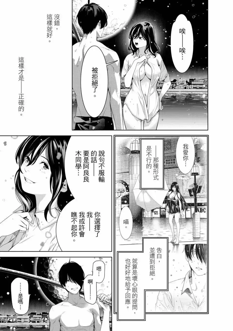 第116页
