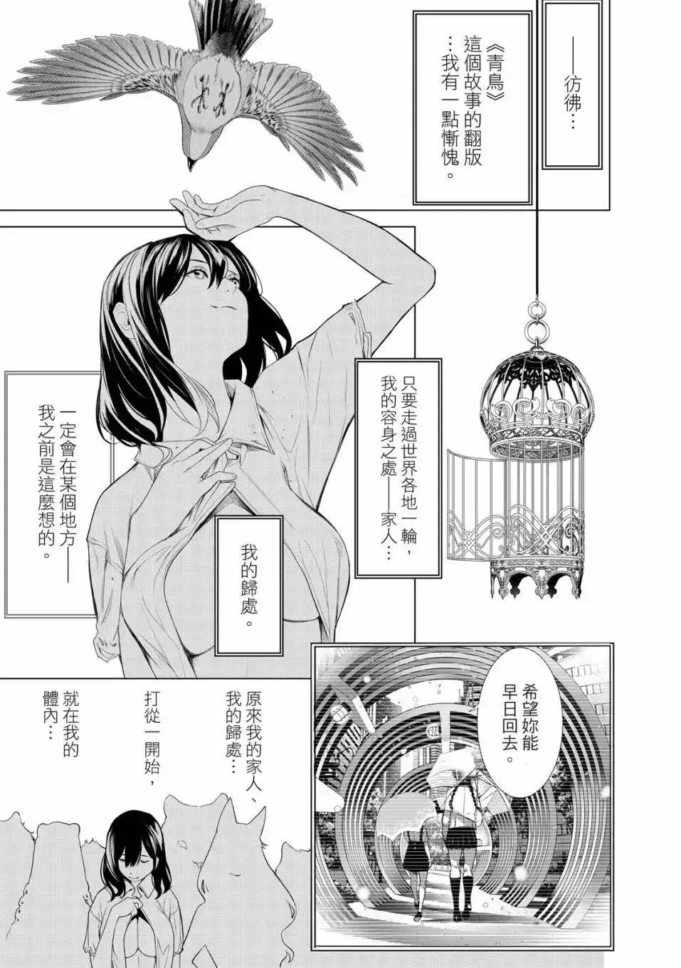 第118页