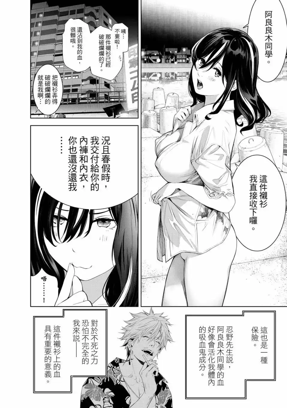 第119页
