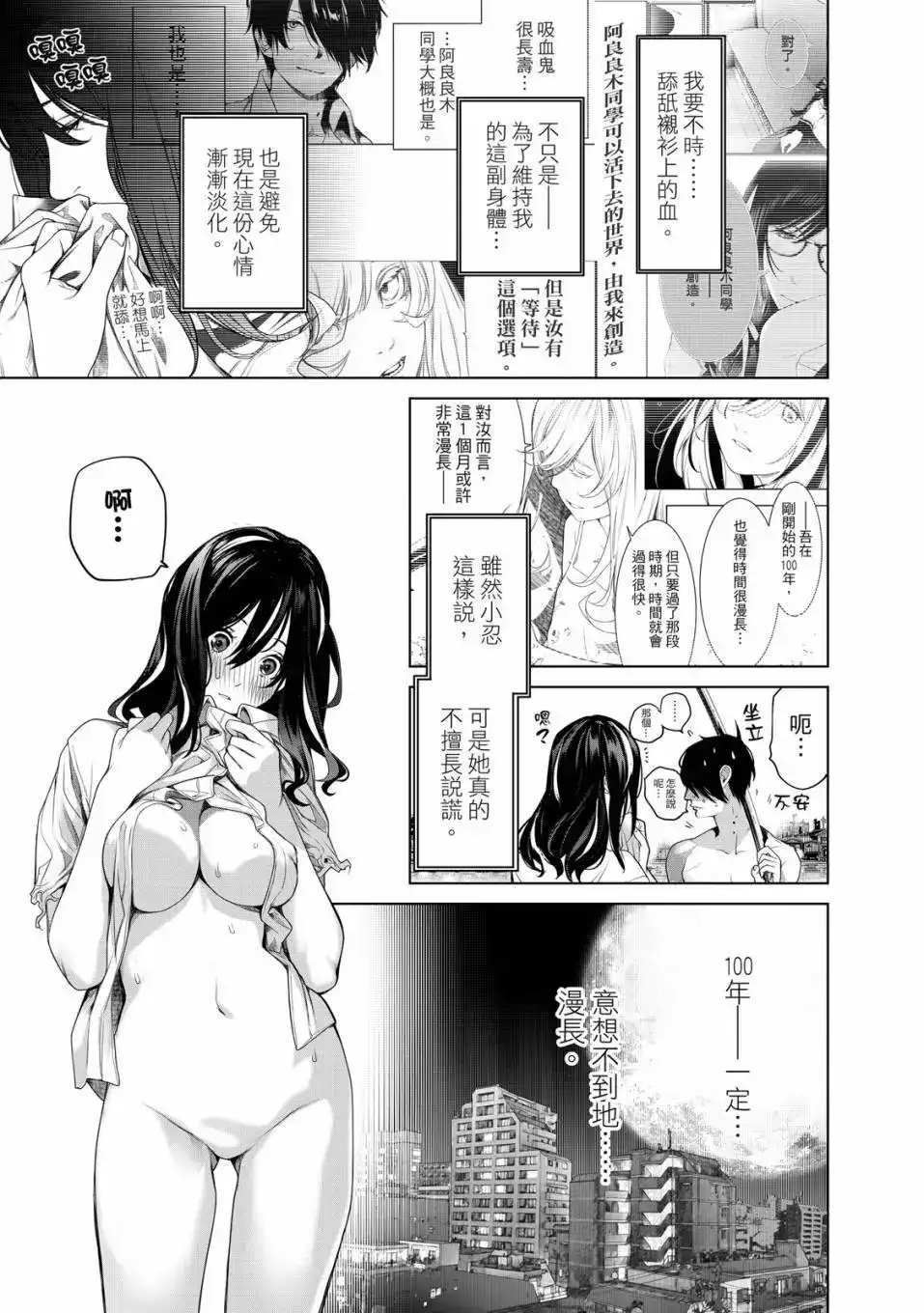 第120页