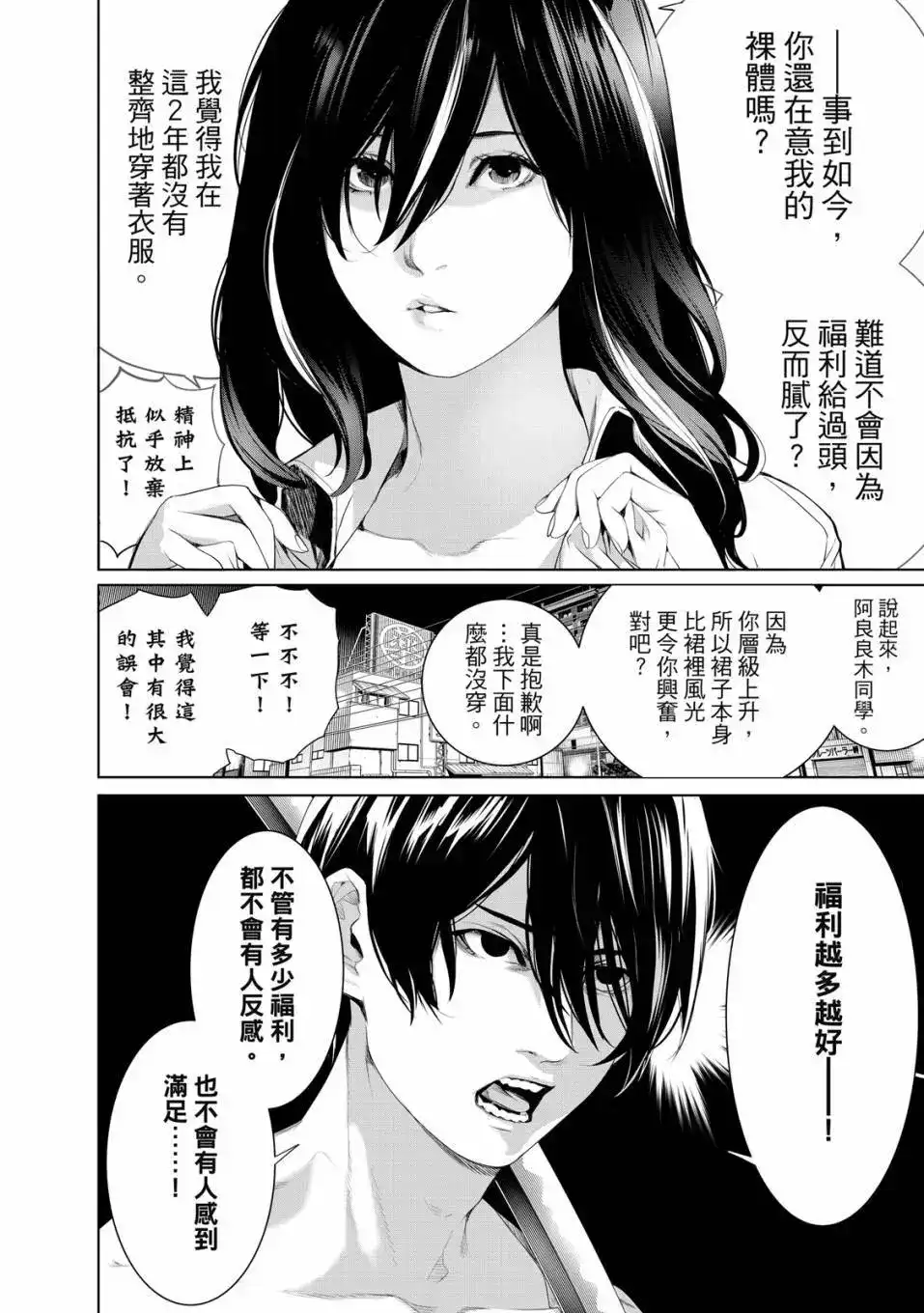 第121页