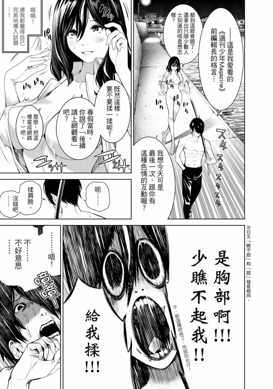 第122页