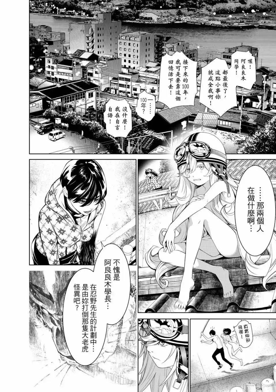 第123页