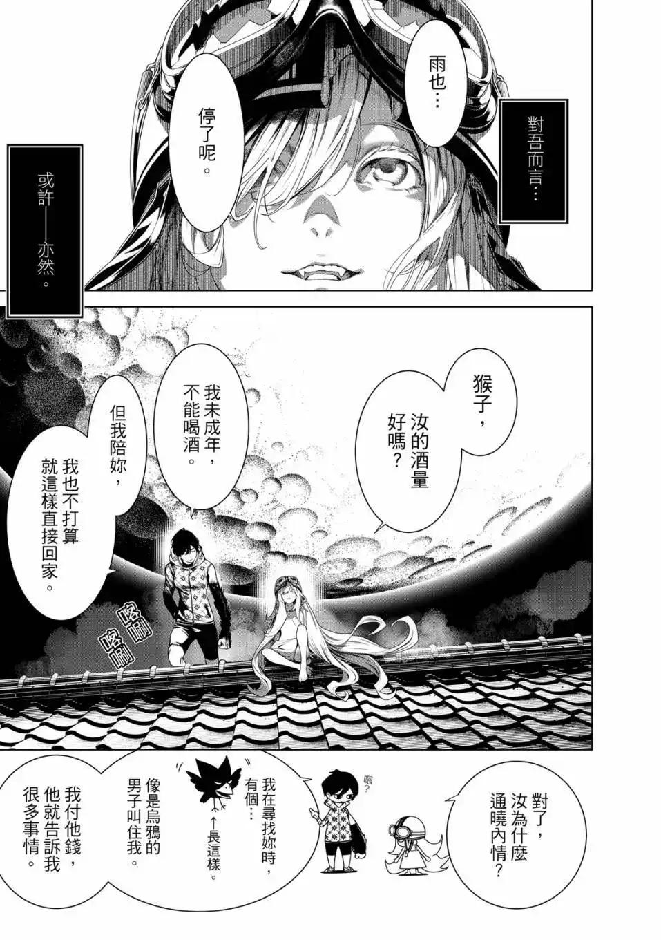 第126页