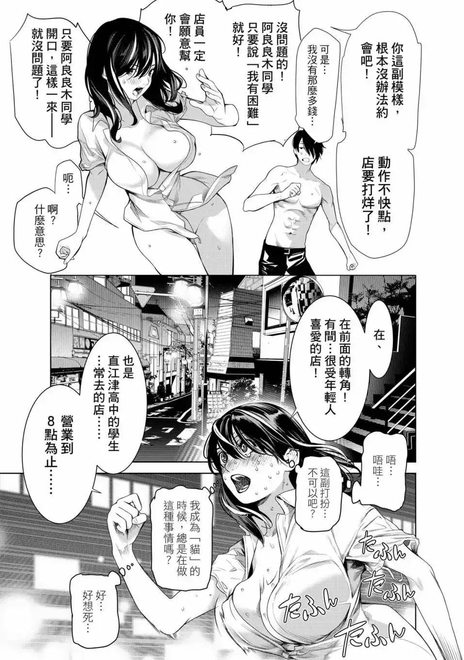 第128页