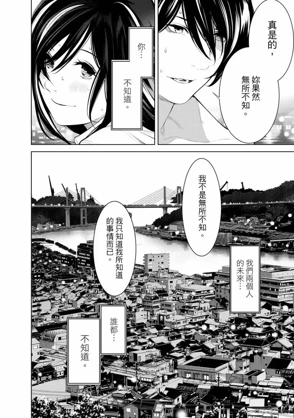 第129页