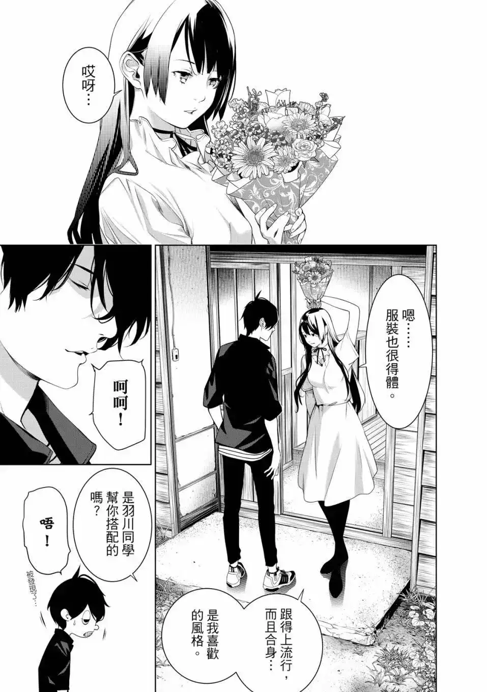 第132页