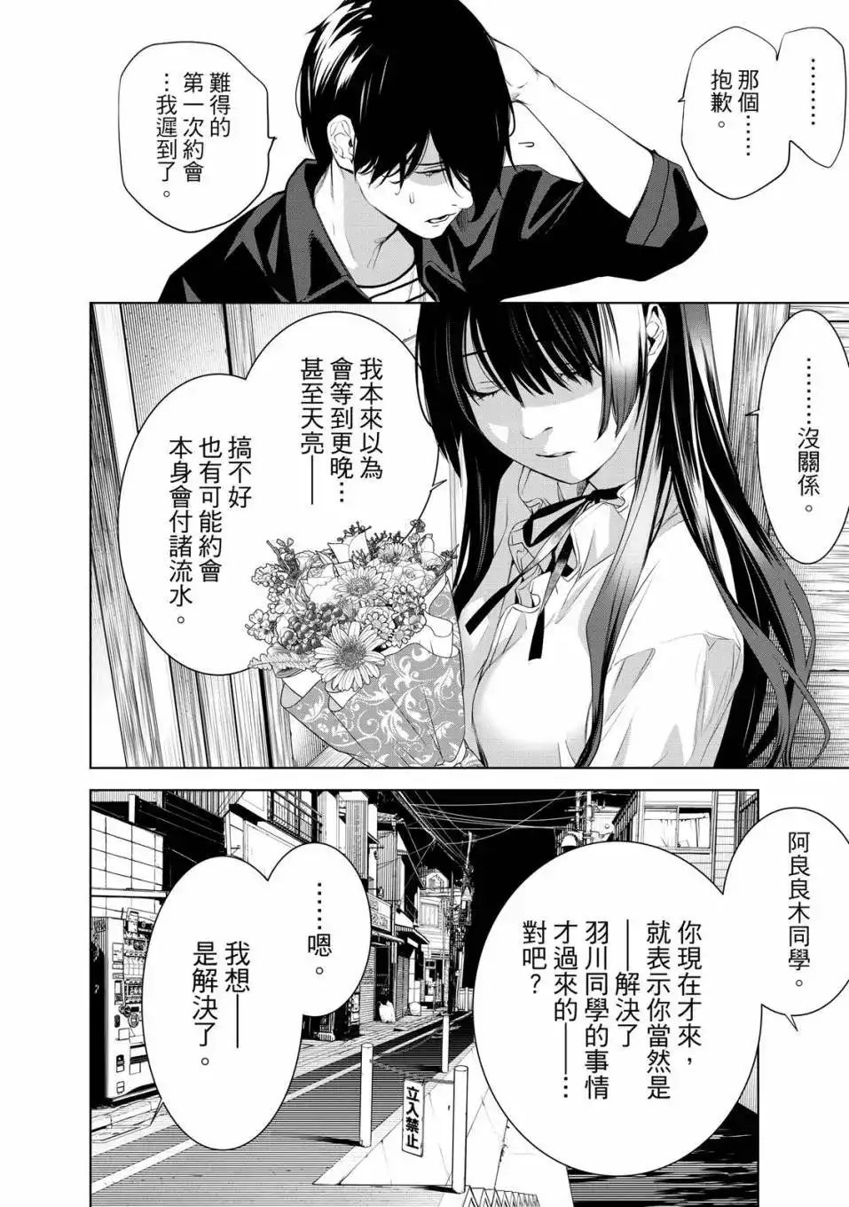 第133页