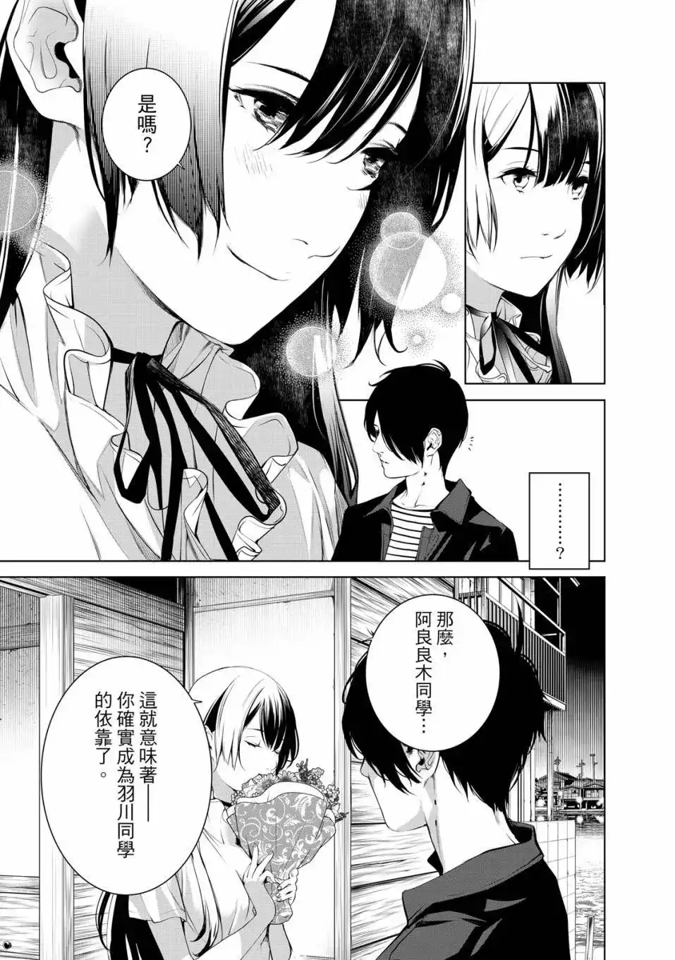 第134页
