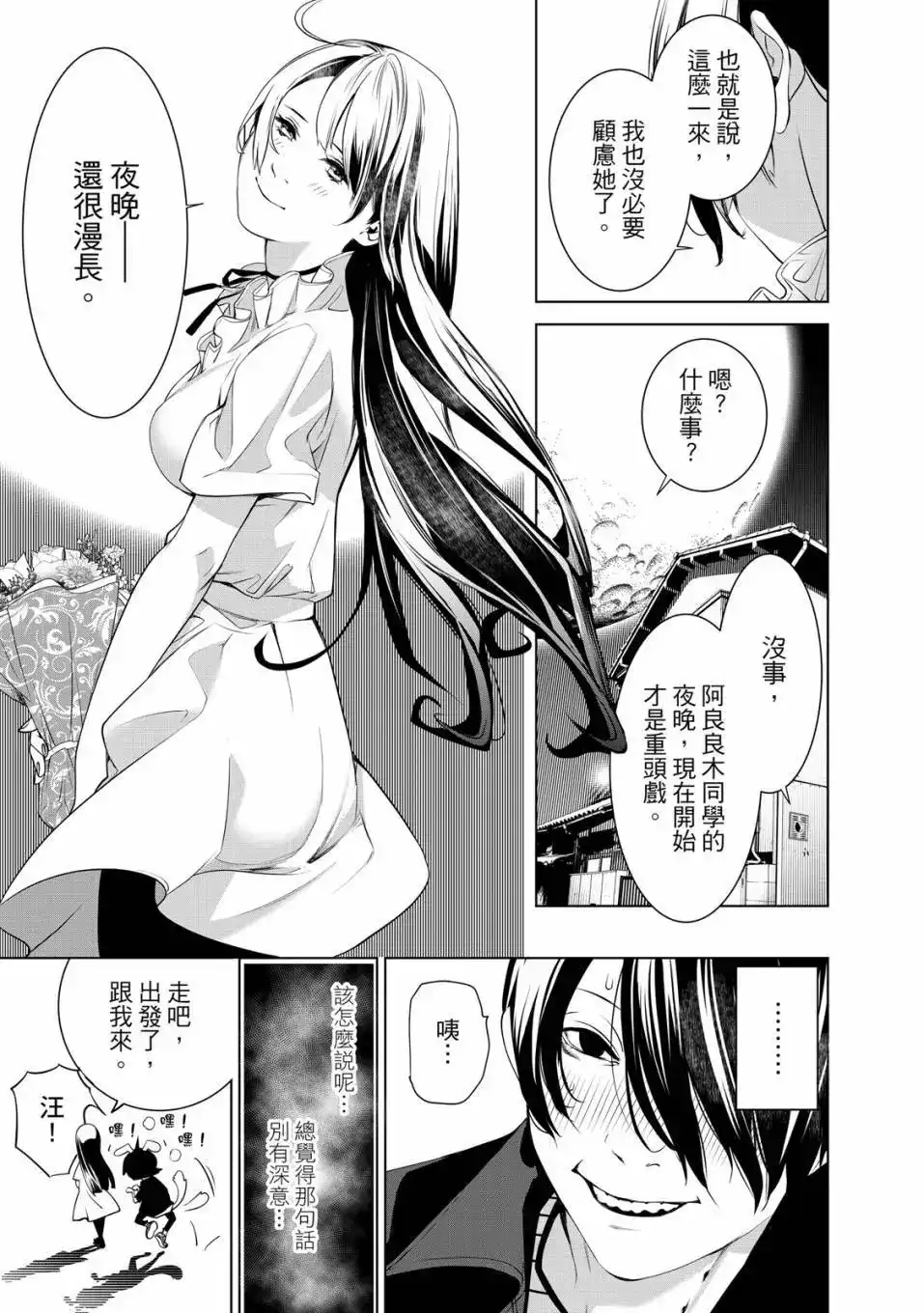 第136页