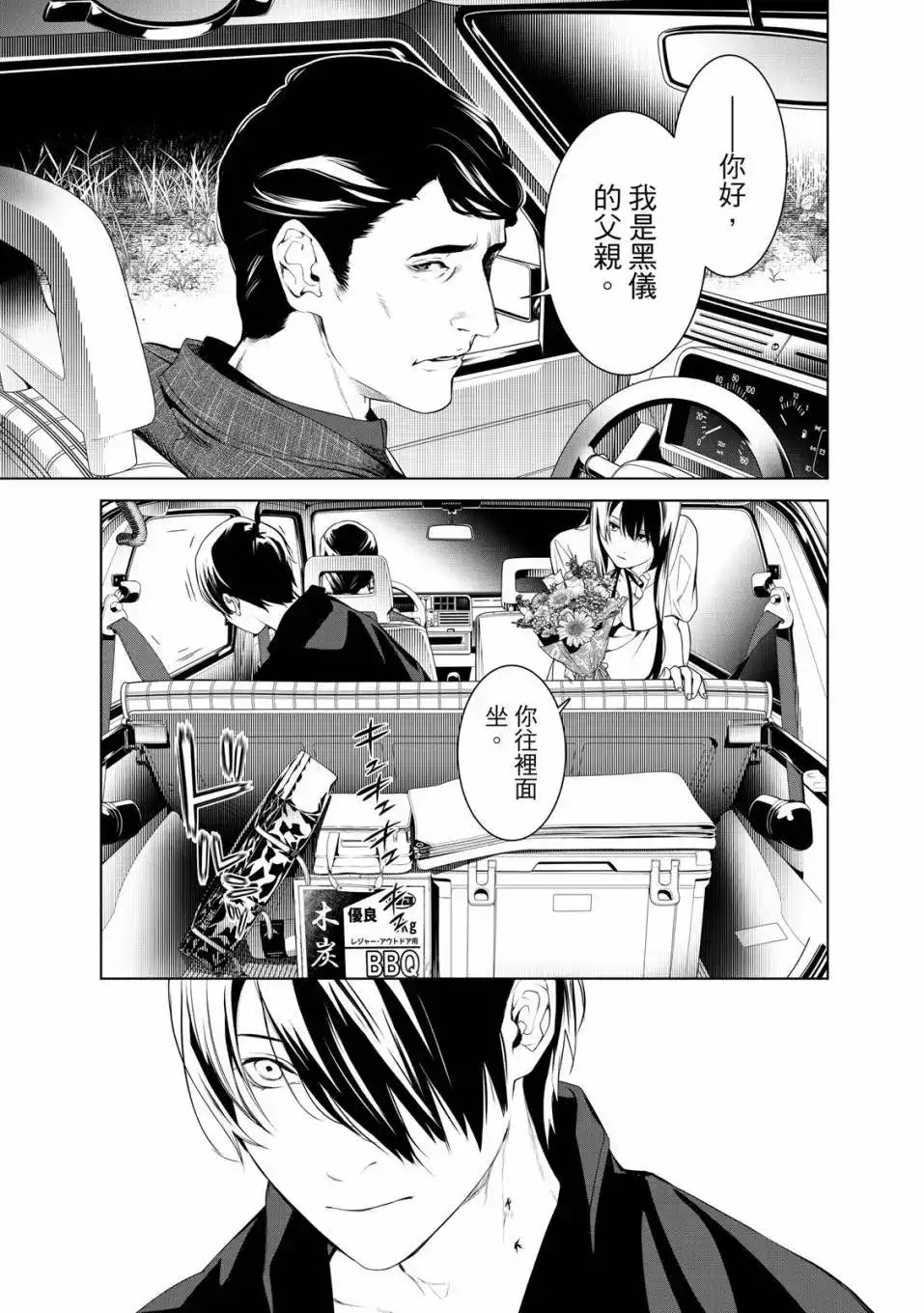 第138页
