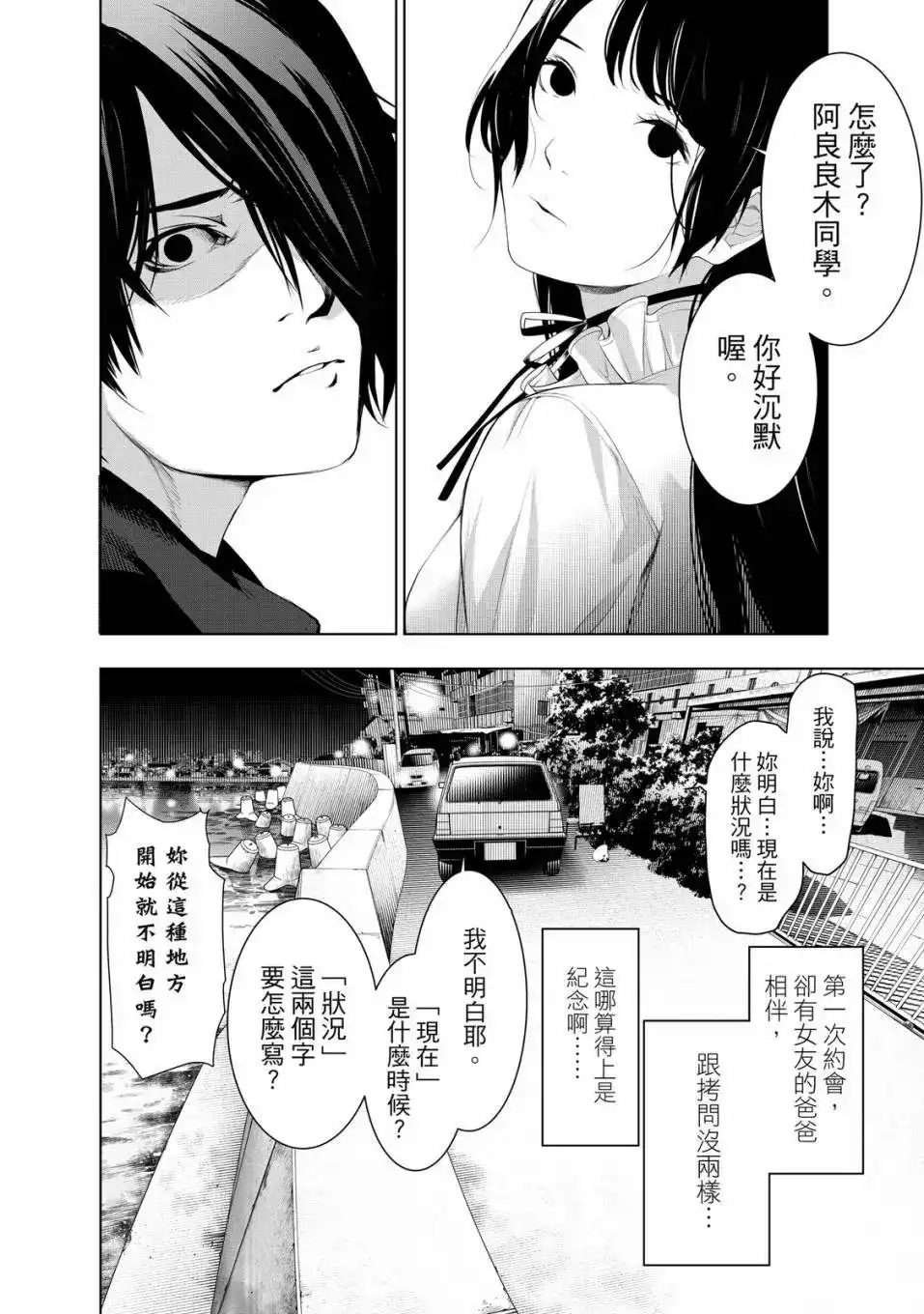 第141页