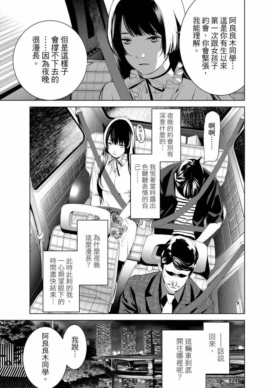 第142页
