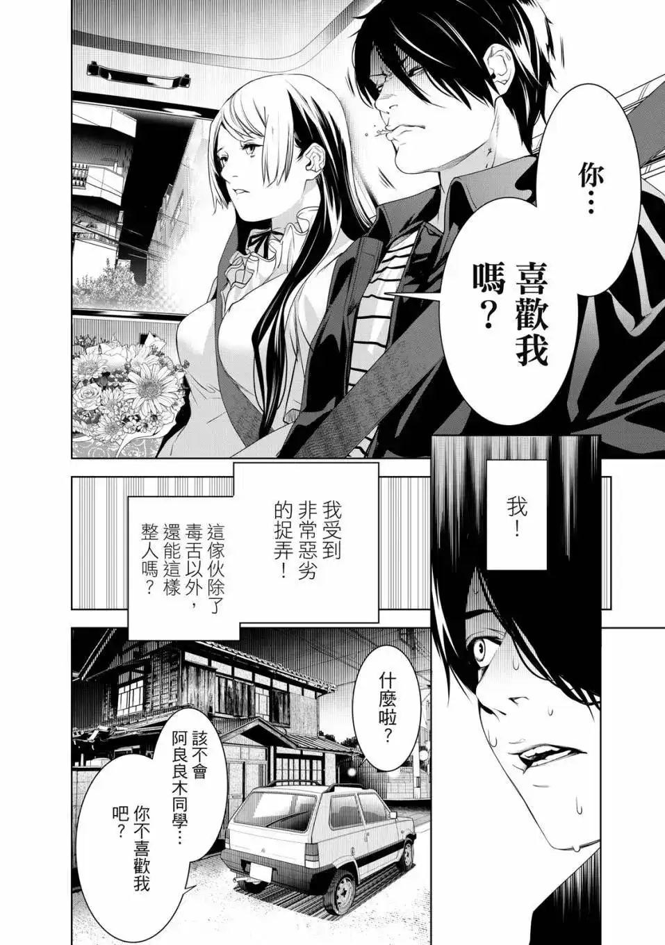 第143页