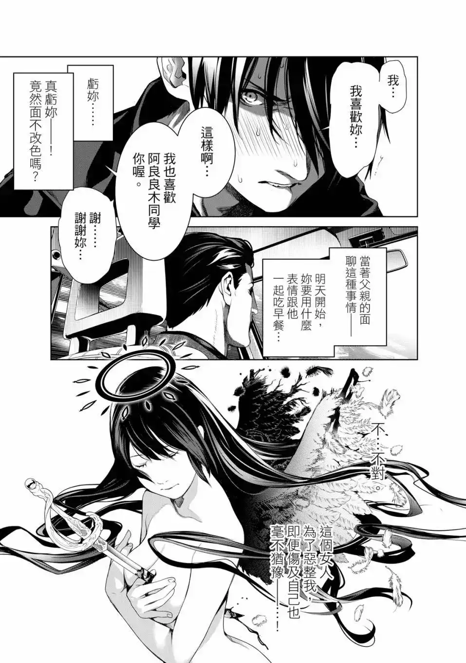 第144页