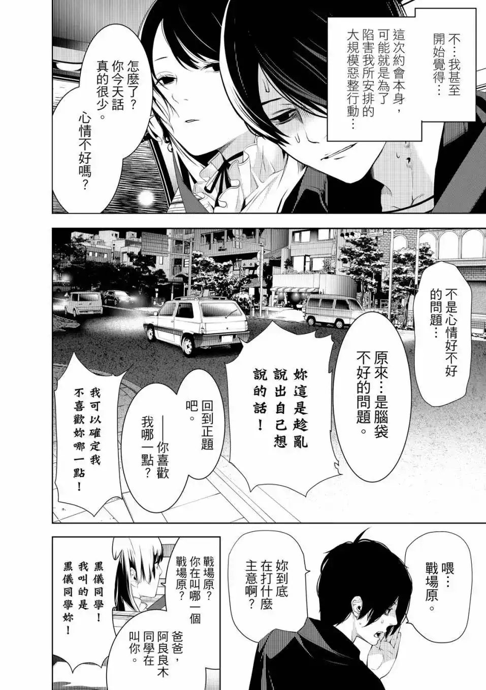 第145页