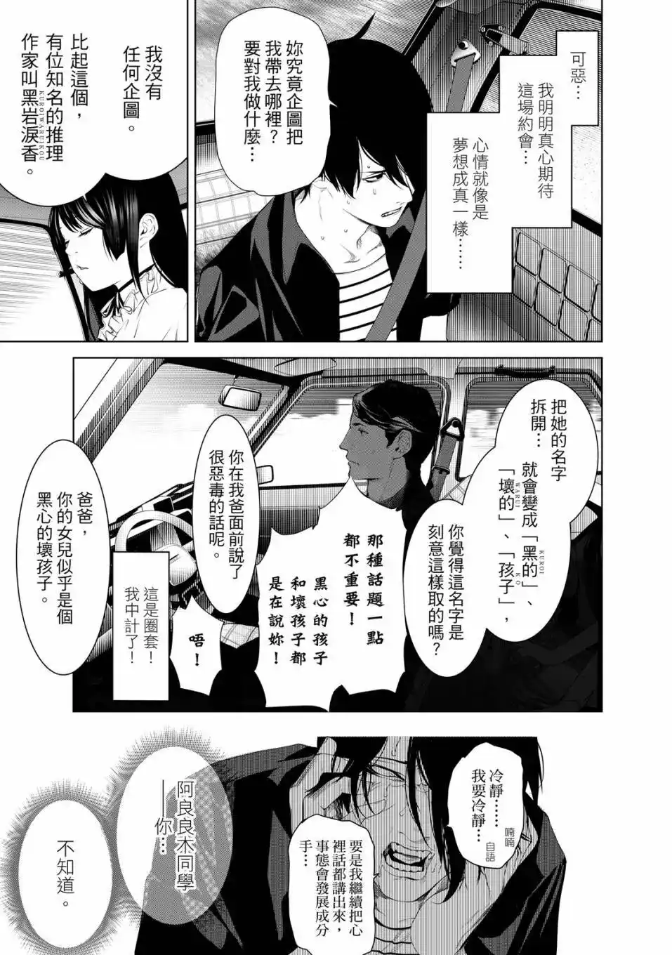 第146页