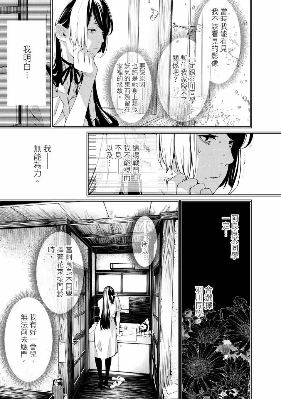 第148页