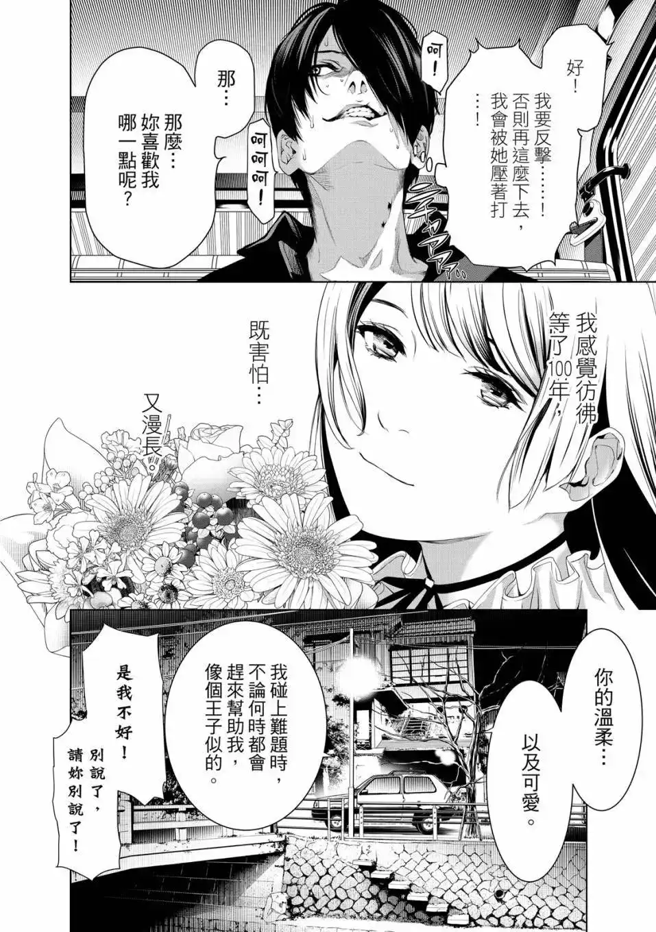 第149页