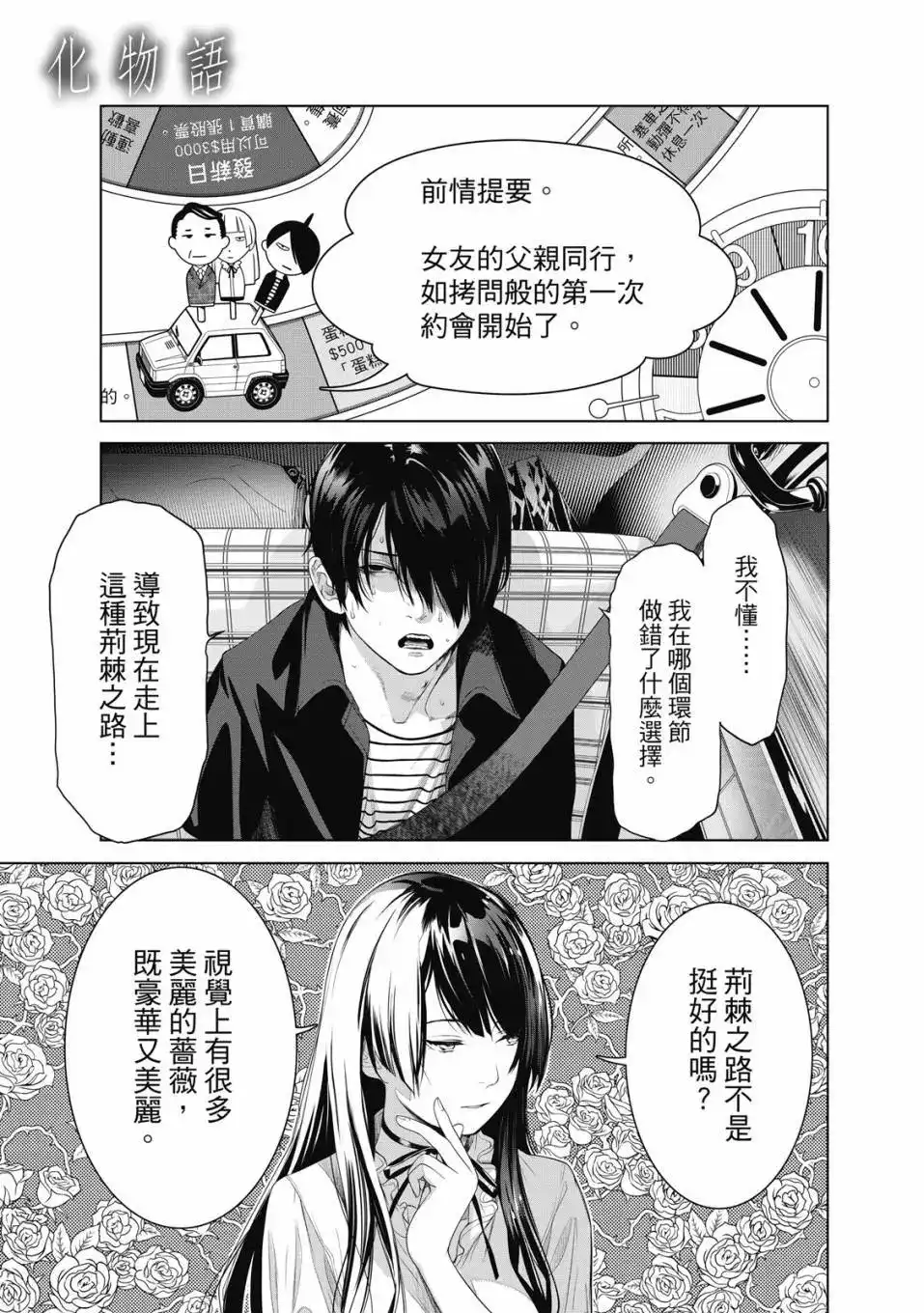 第150页