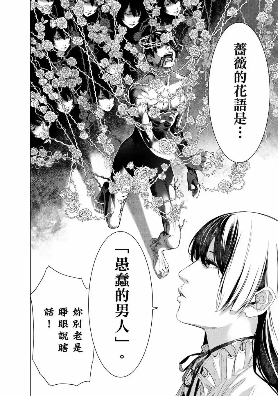 第151页