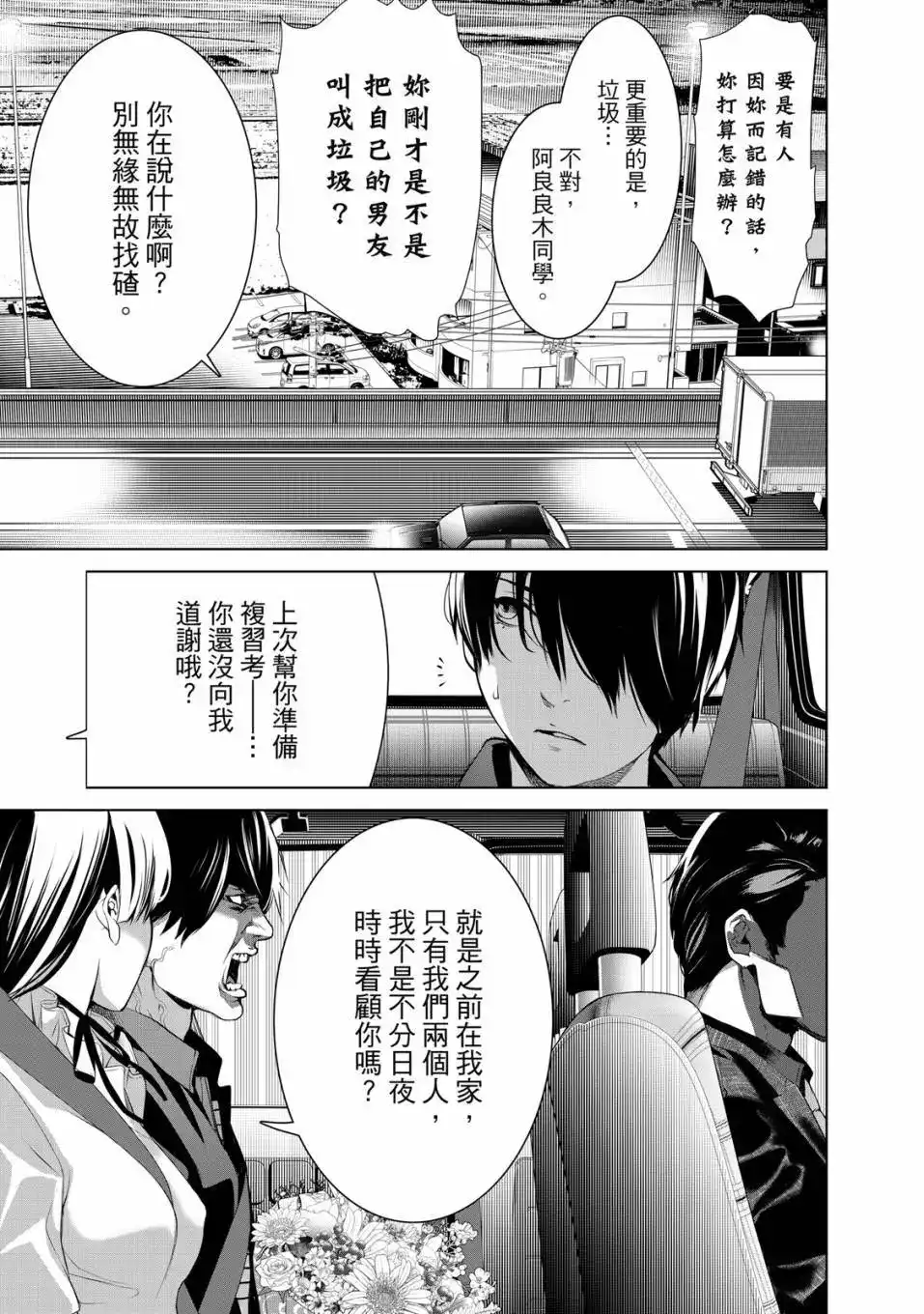 第152页