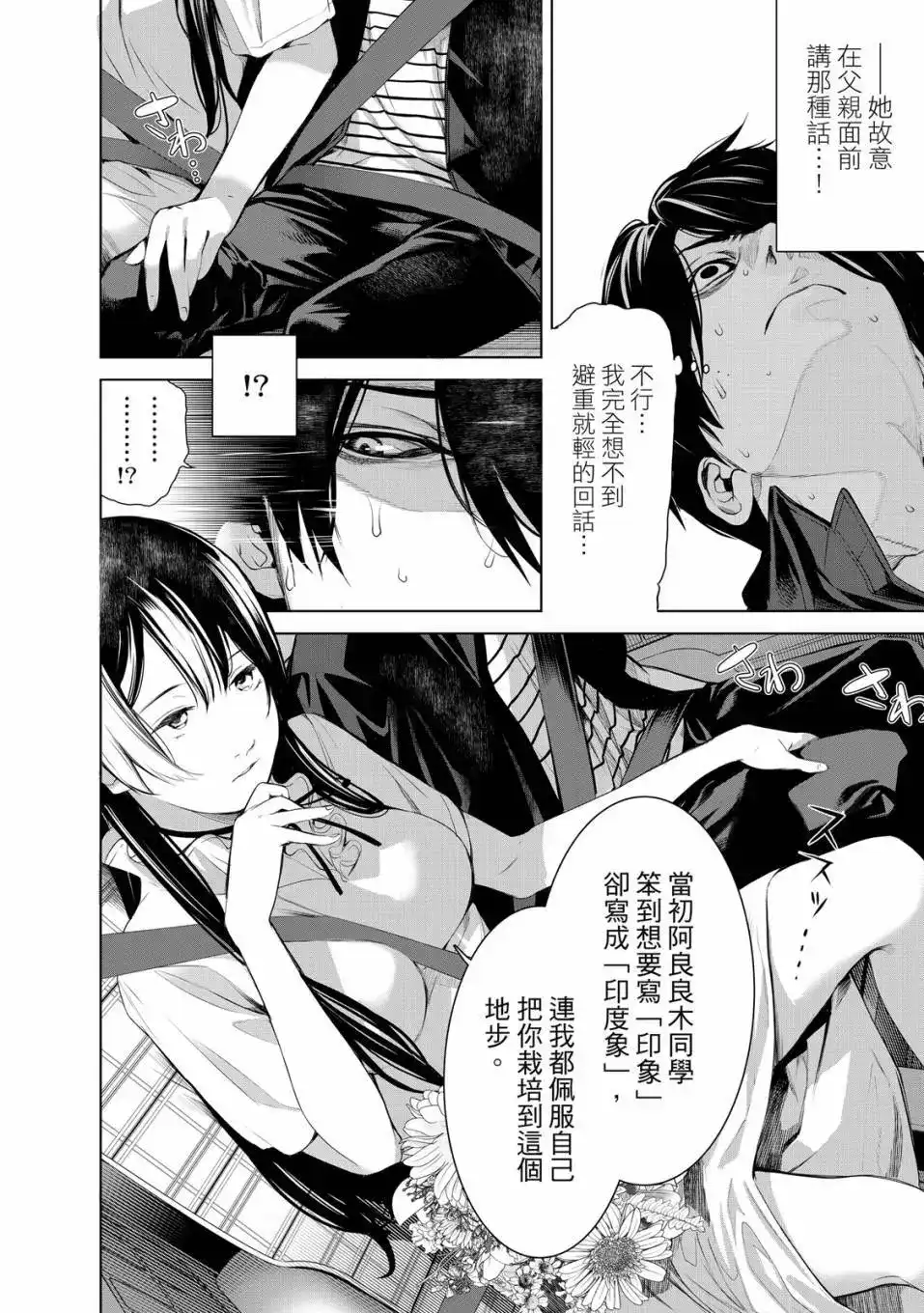 第153页