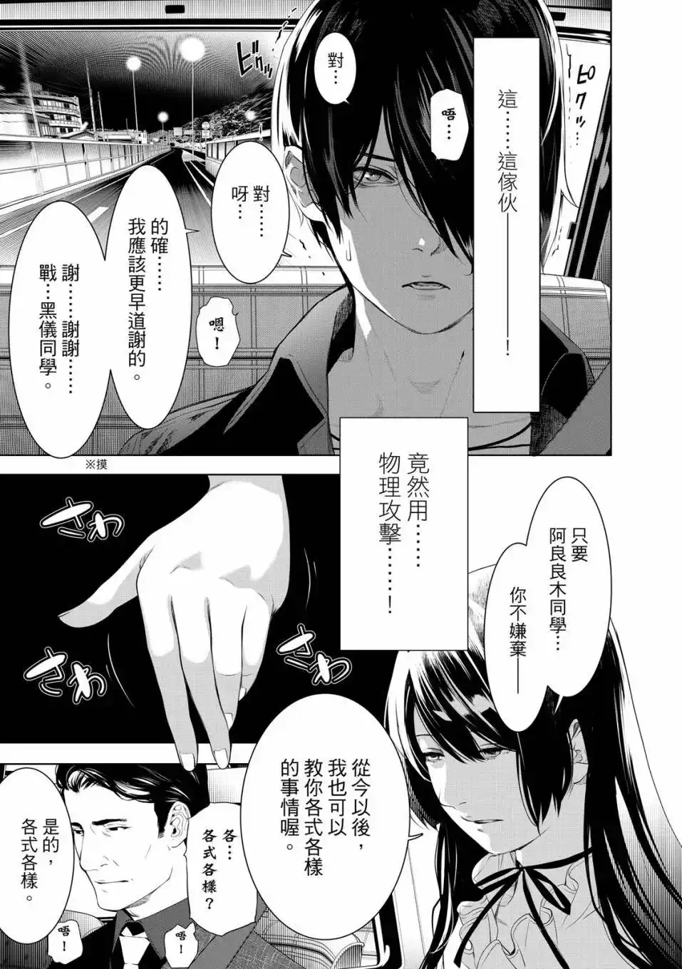 第154页