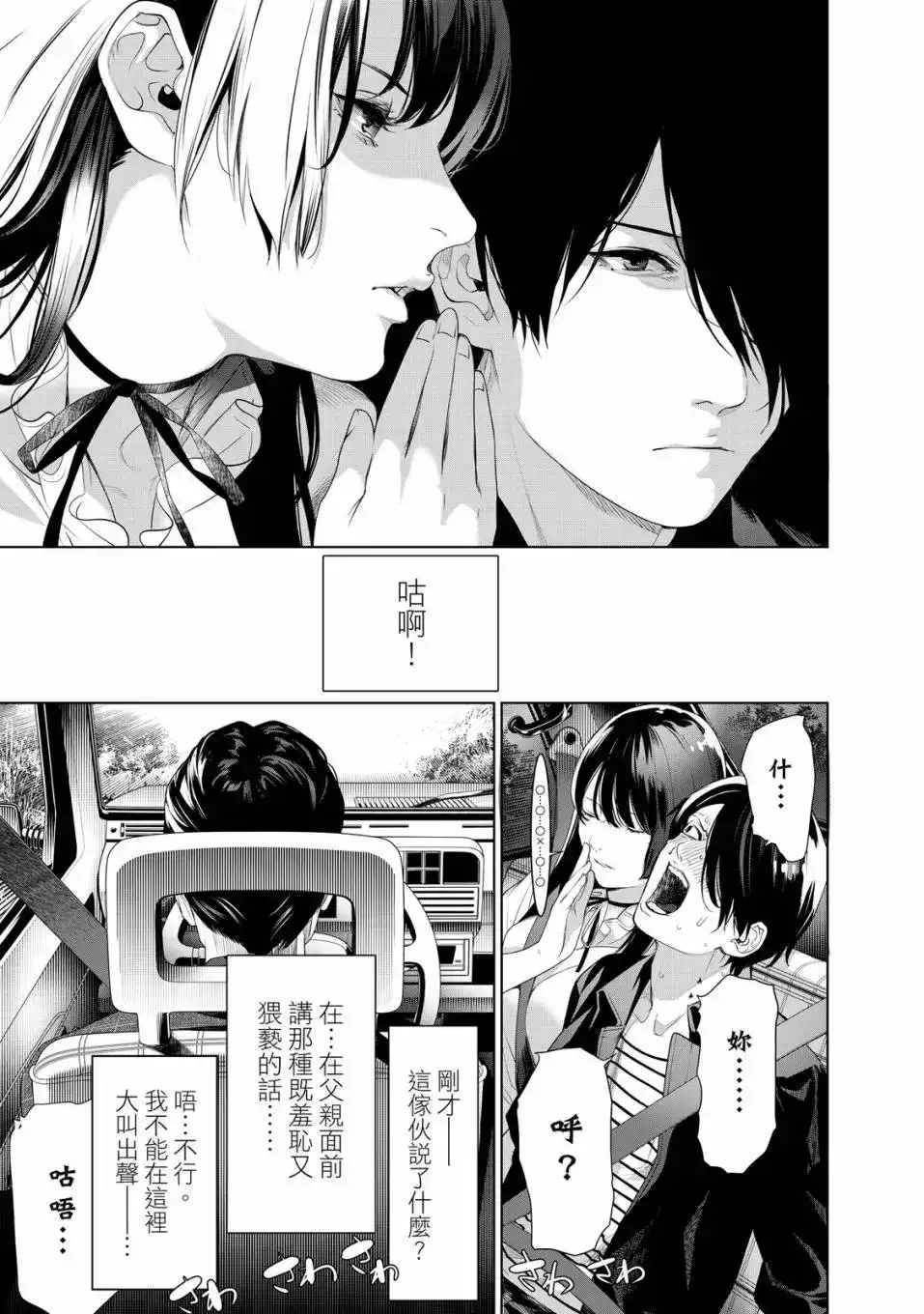 第156页