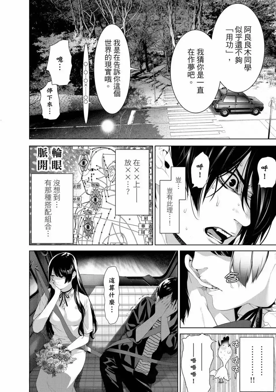 第157页