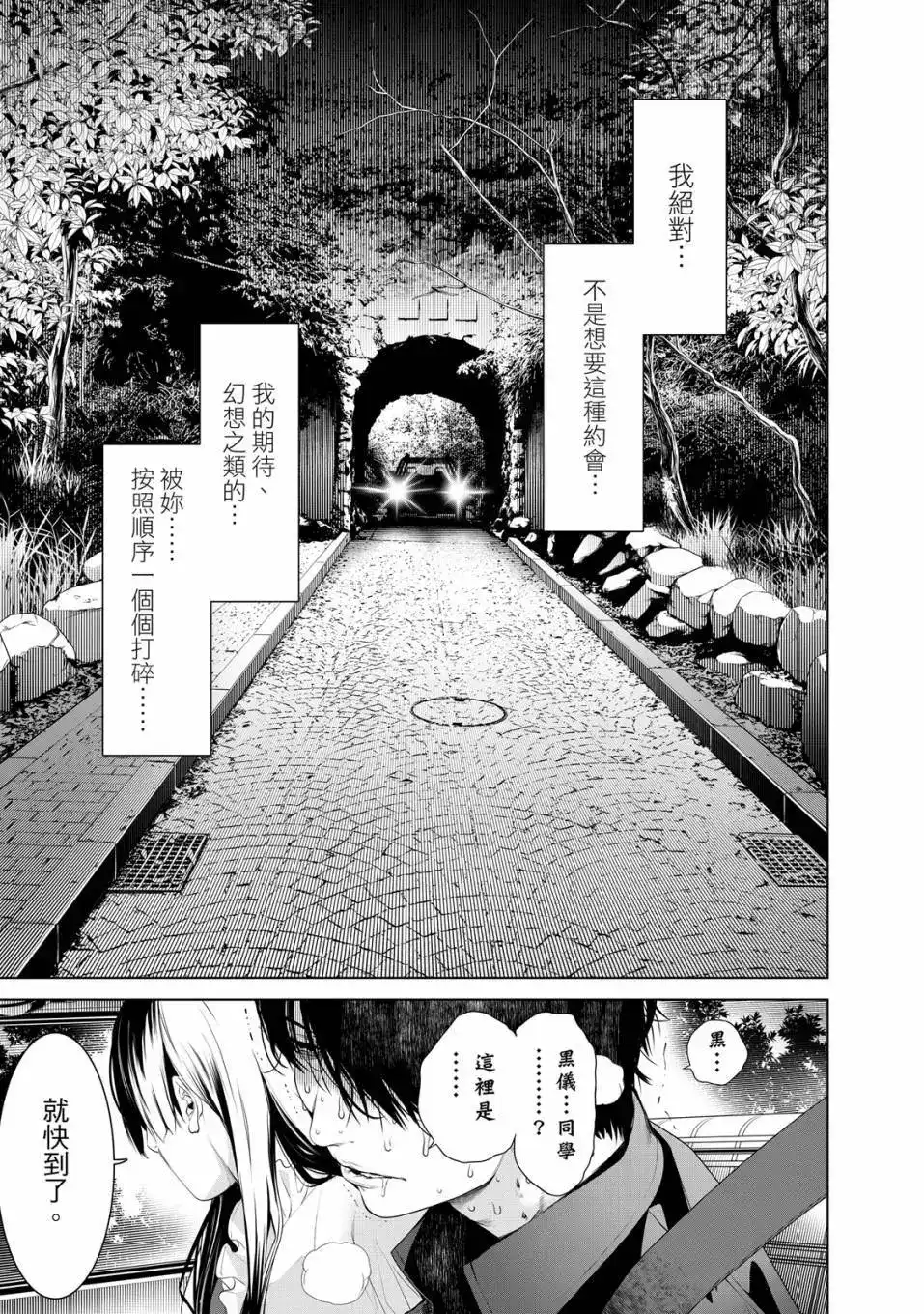 第158页