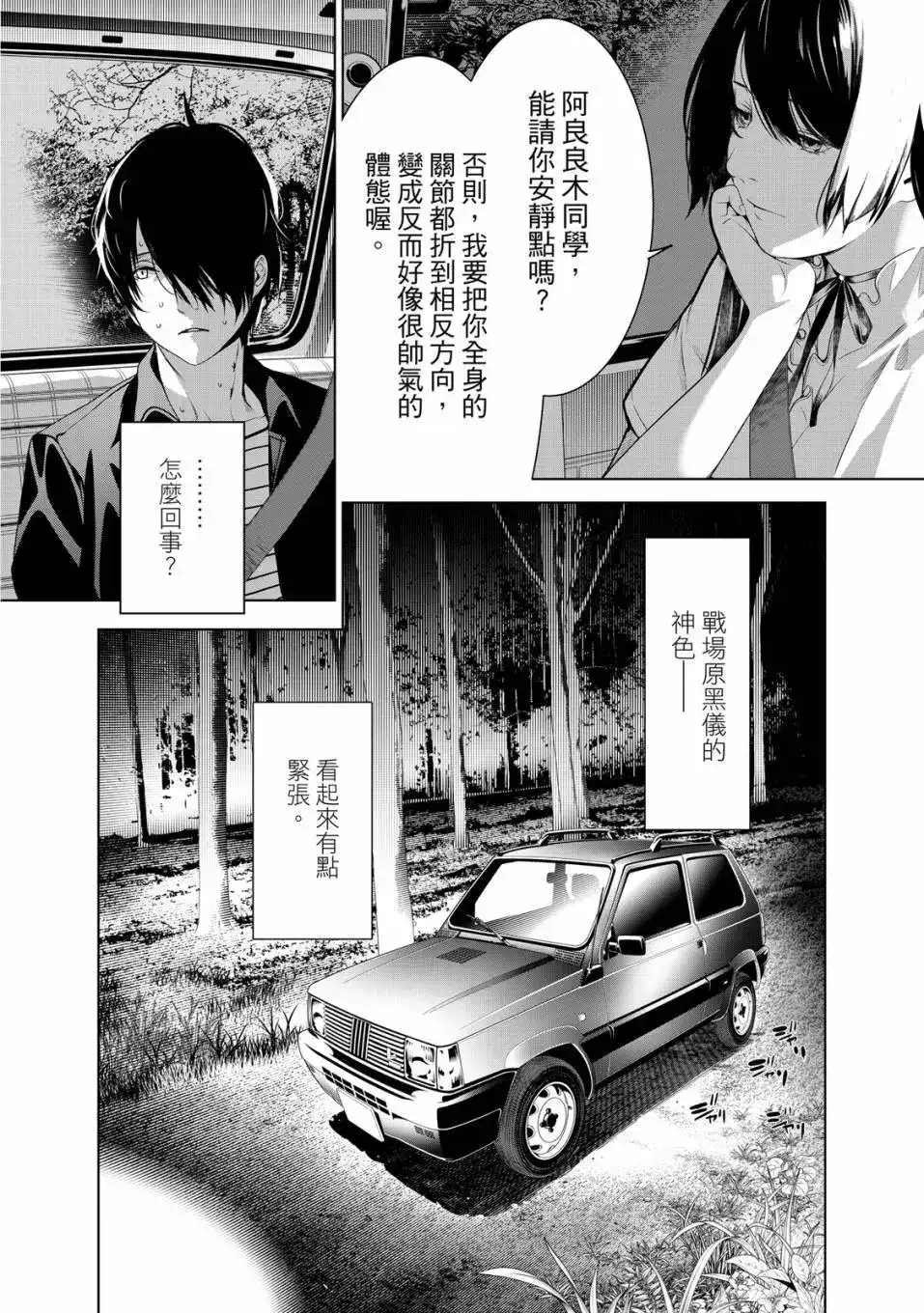 第159页