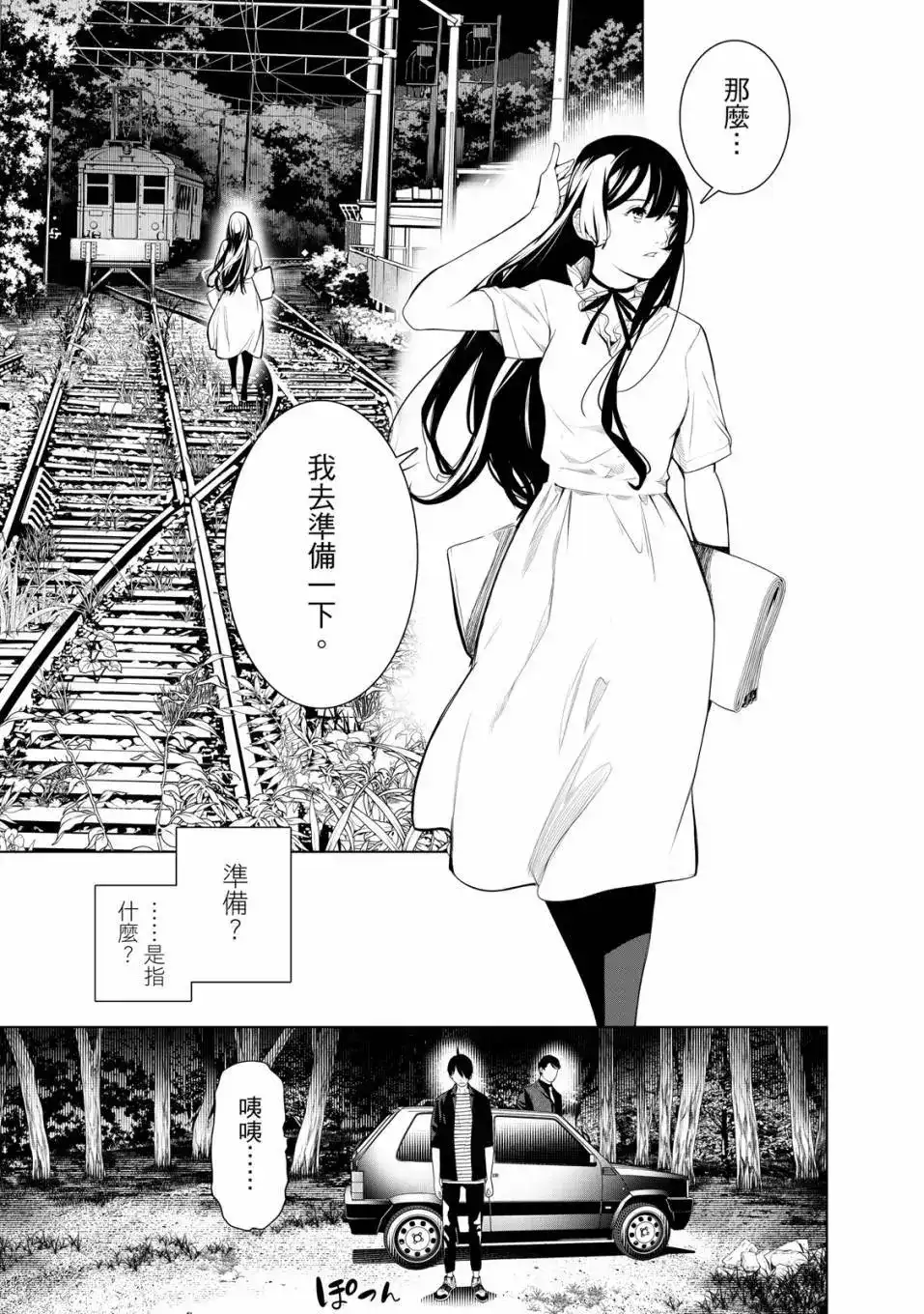 第160页