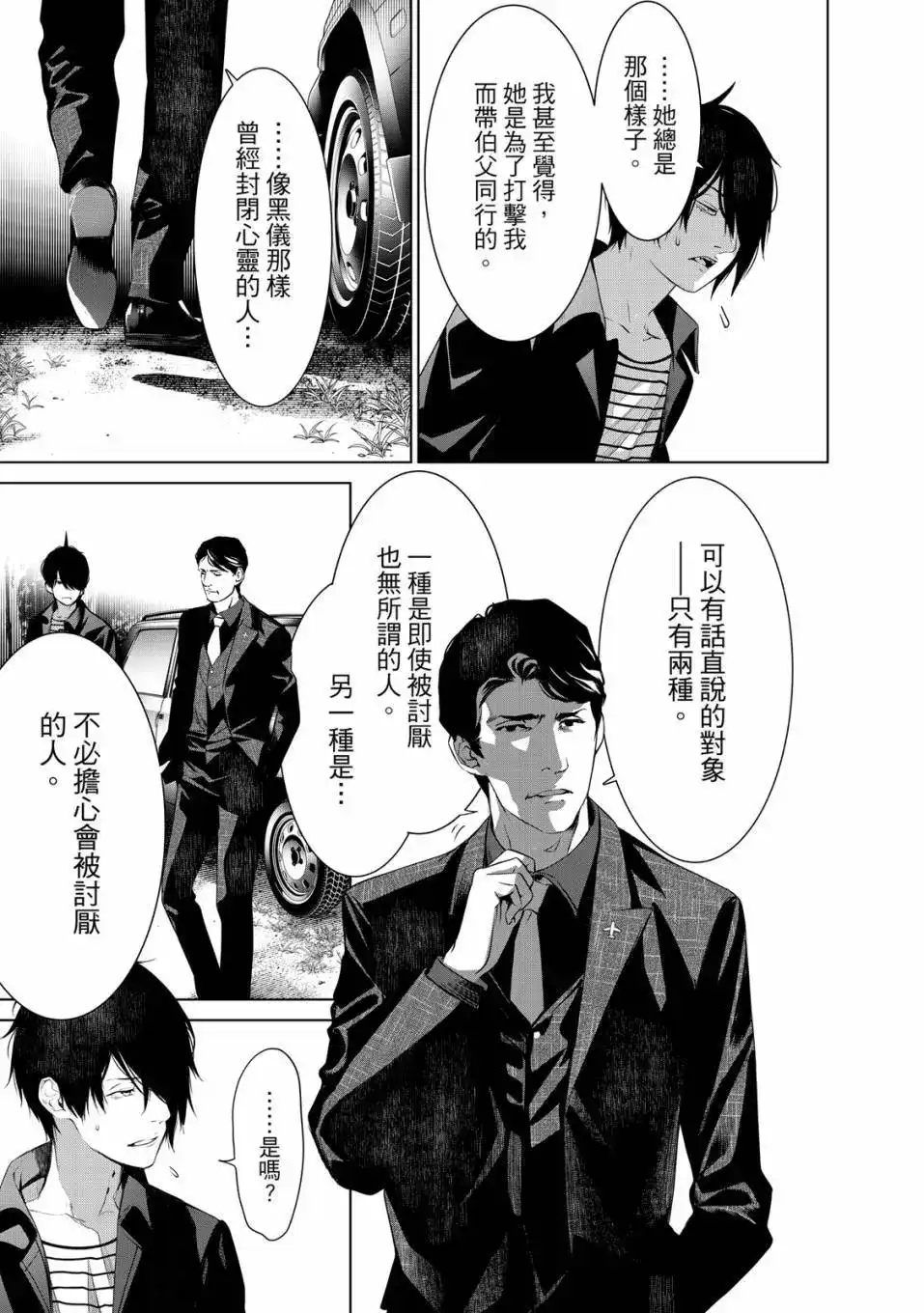 第162页