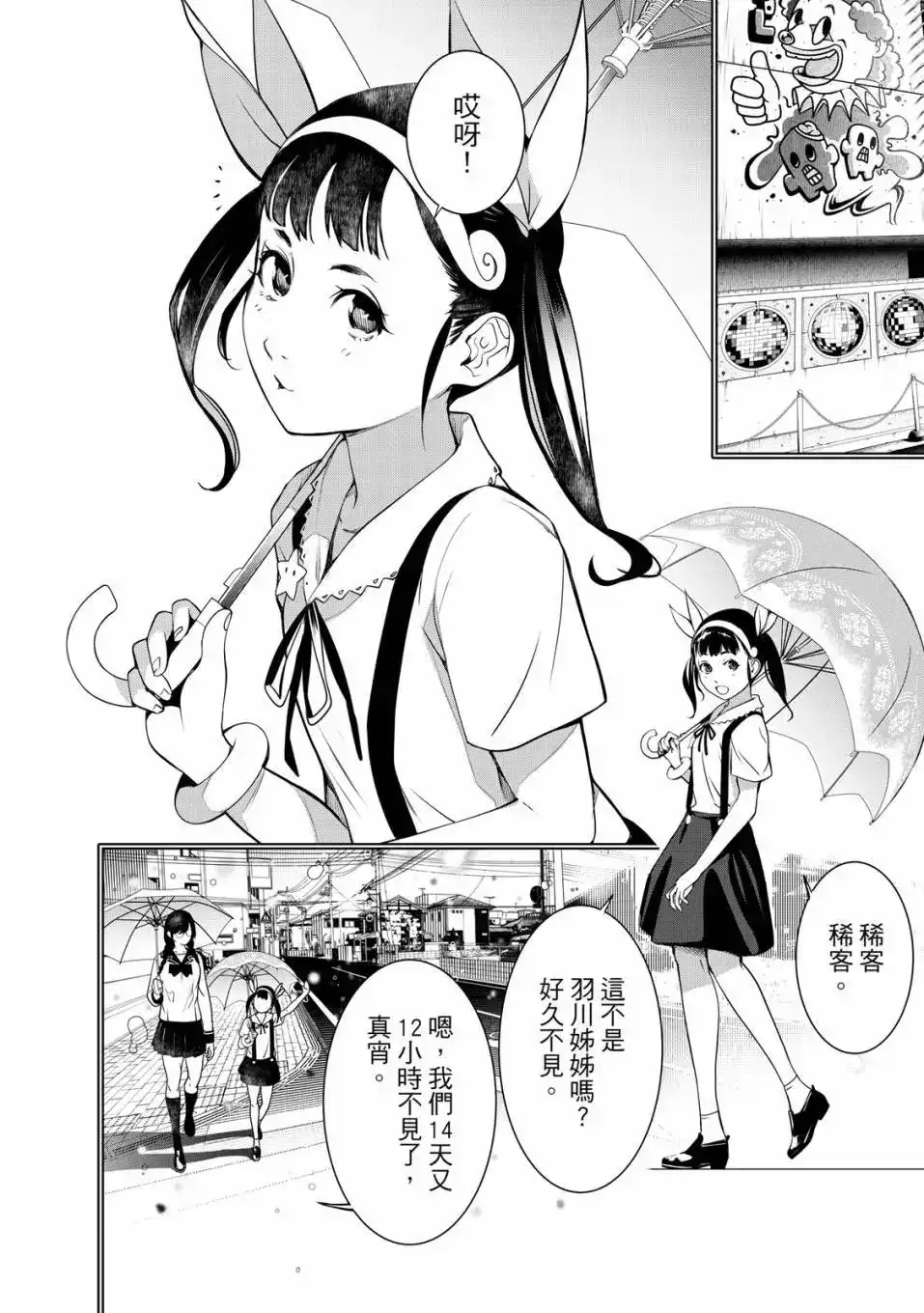 第57页