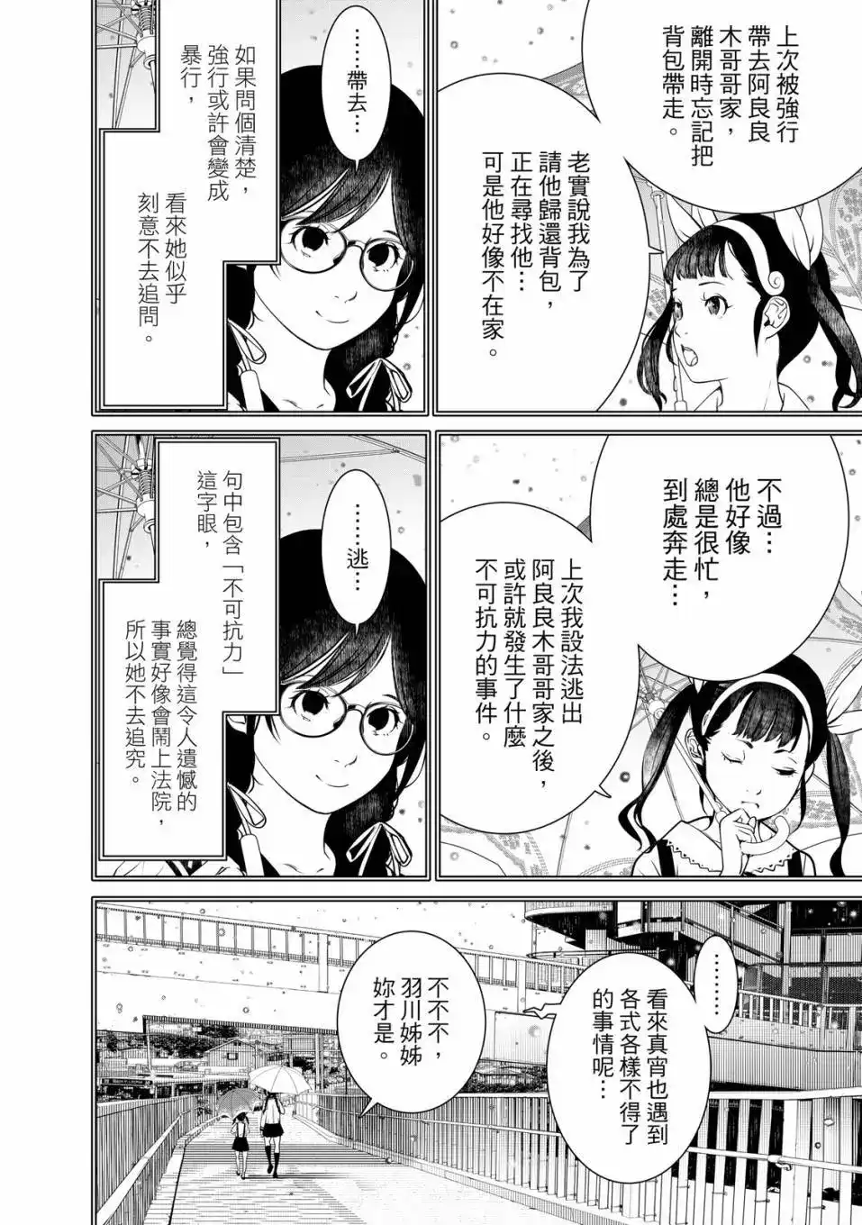 第59页