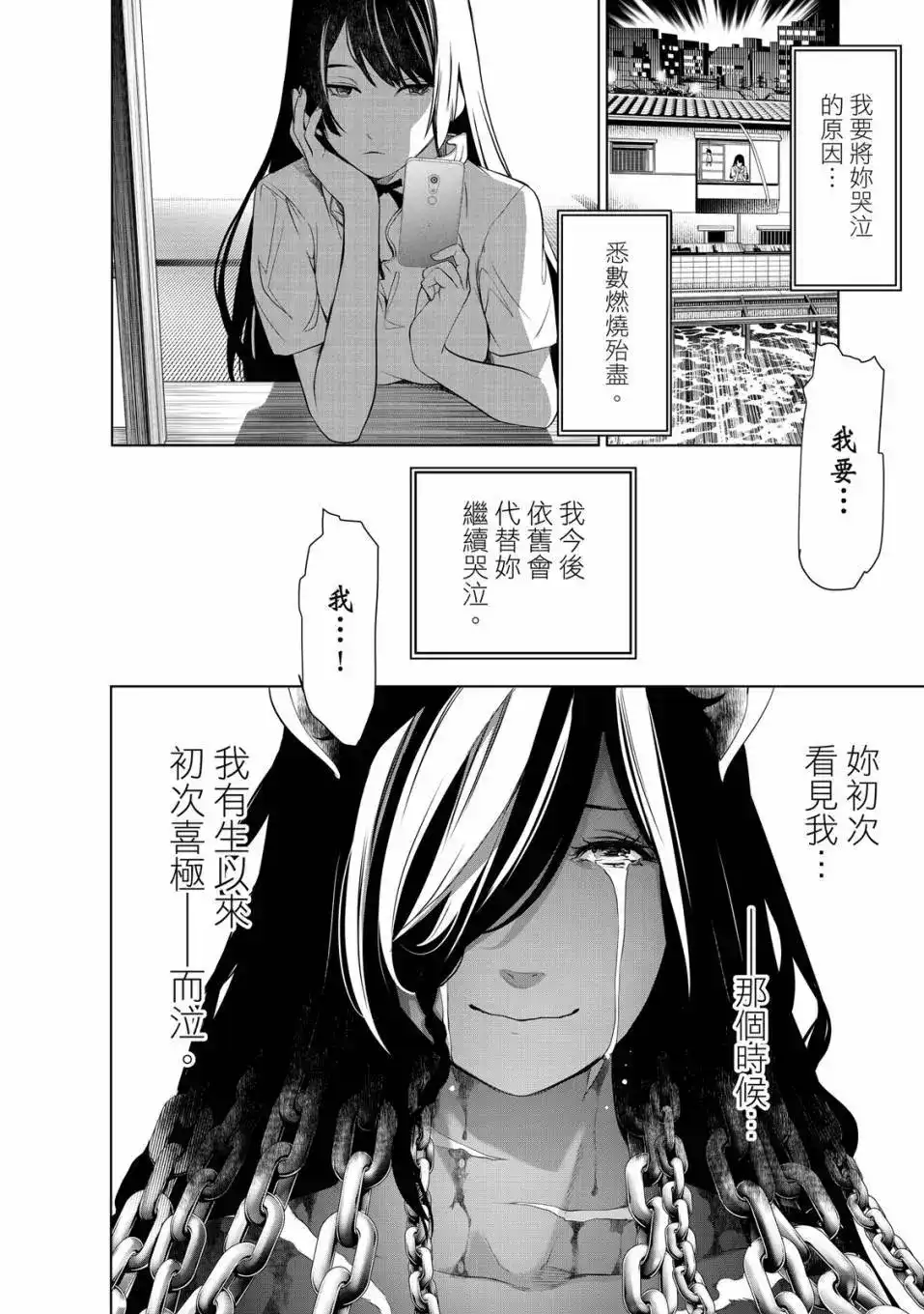第65页
