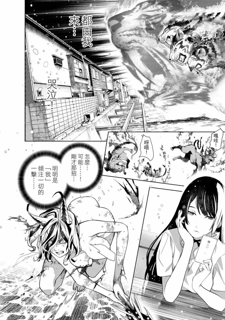 第69页