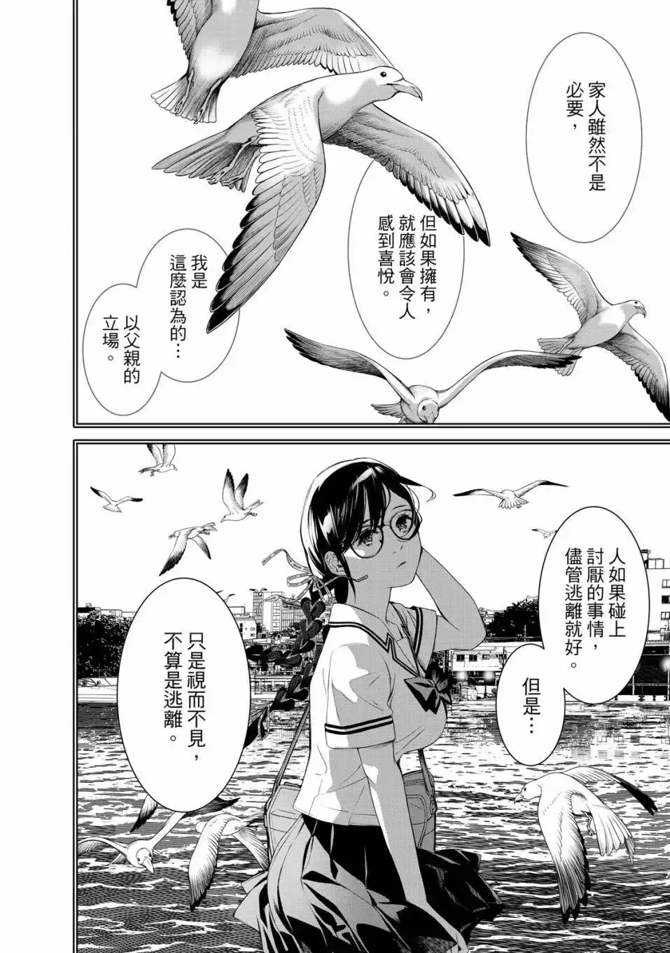 第79页