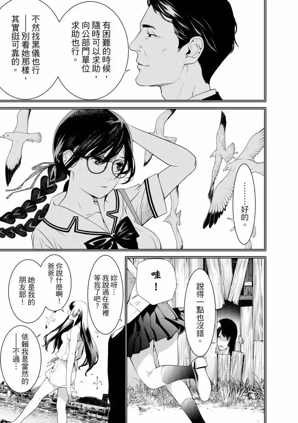 第80页