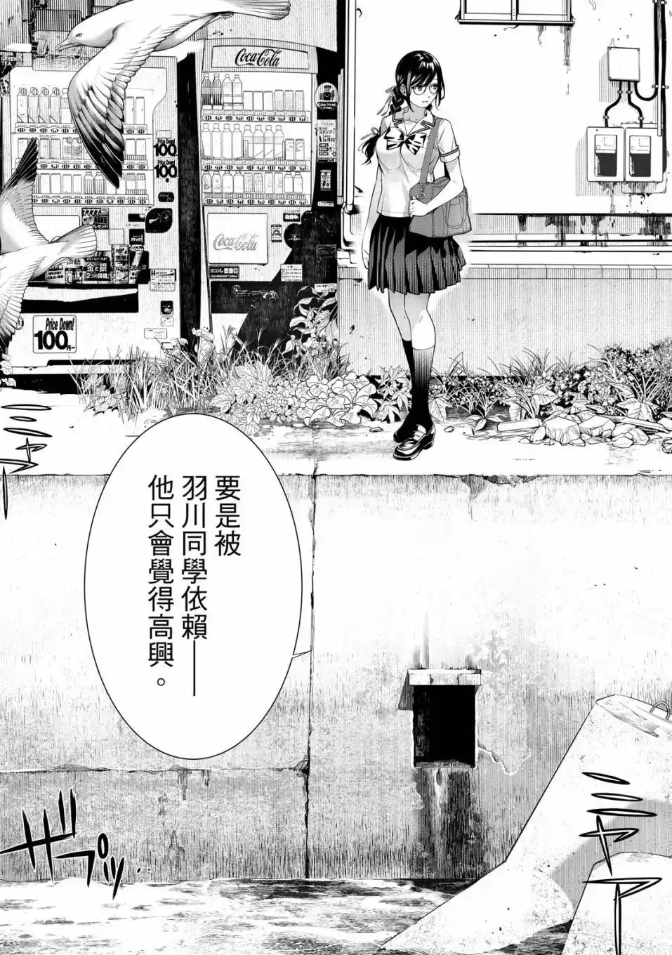 第82页